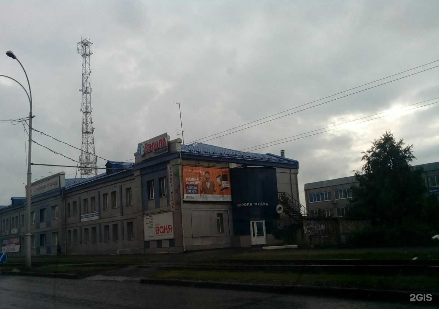 Отзывы на компанию Кузбасс в Кемерове c фото - фотография 2 из 2