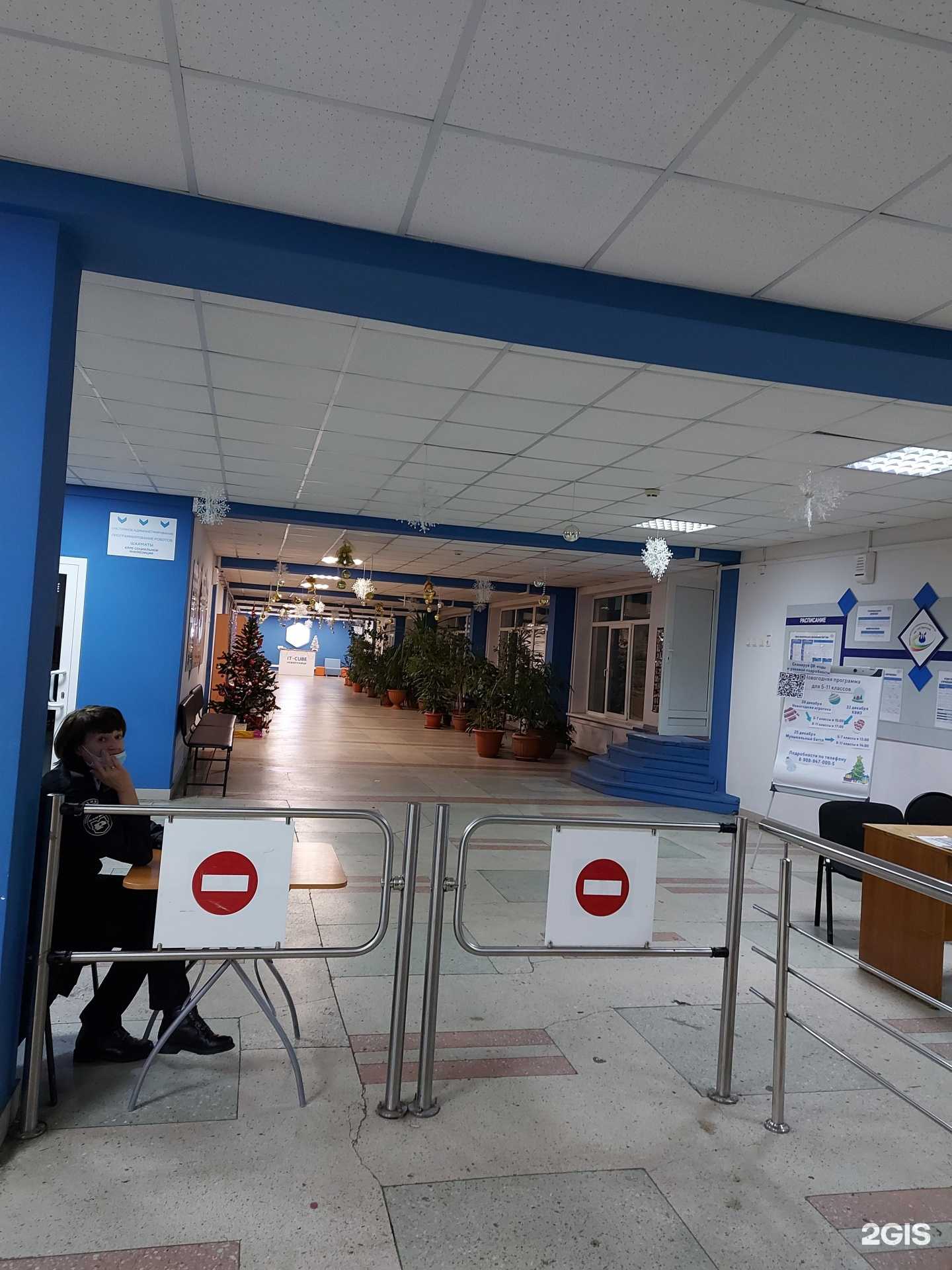 Отзывы на компанию IT-cube 42 в г. Новокузнецк c фото