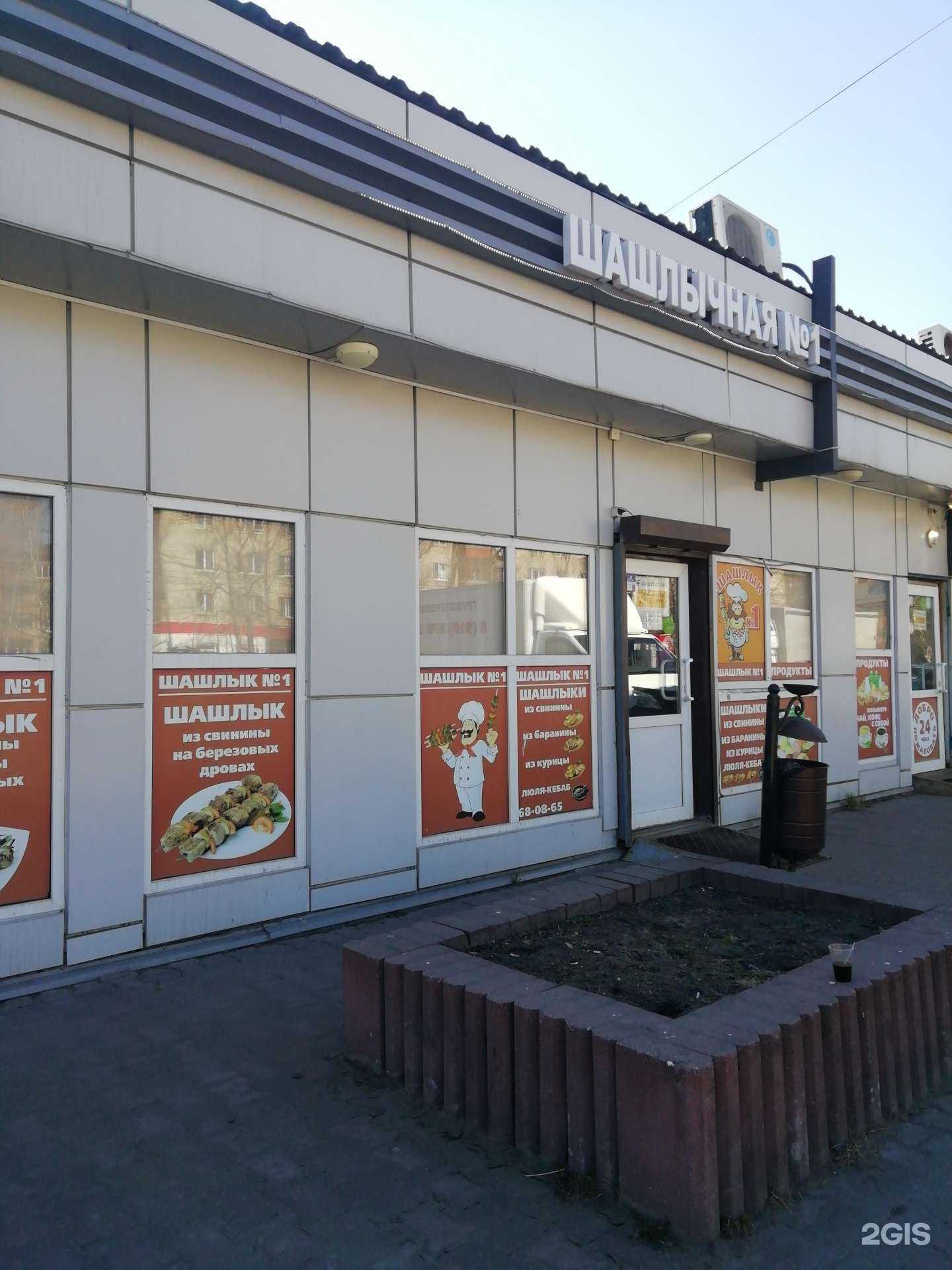 Отзывы на компанию Шашлык №1 в Ярославле c фото