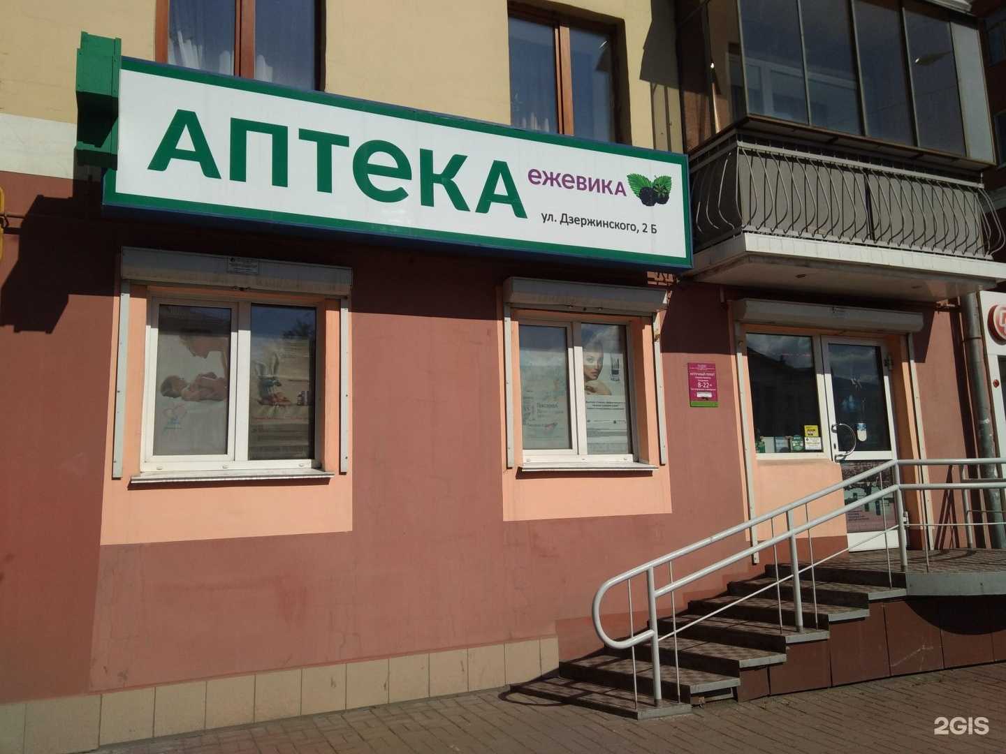 Отзывы на компанию Ежевика в г. Кемерово c фото