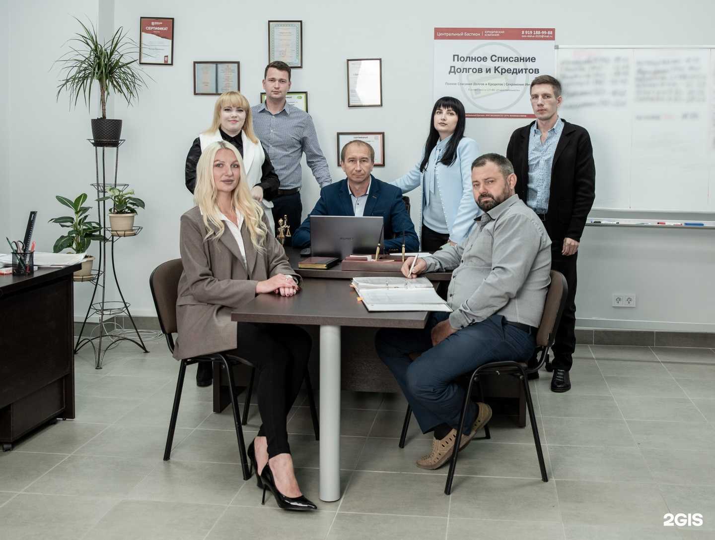 Отзывы на компанию Центральный Бастион в г. Воронеж c фото