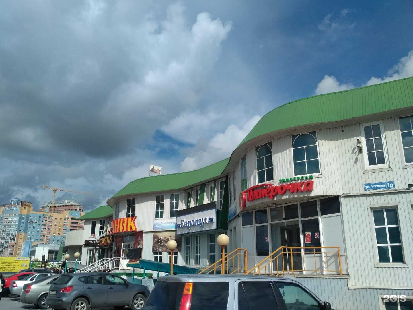 Отзывы на компанию Тема в Рязани c фото - фотография 2 из 2