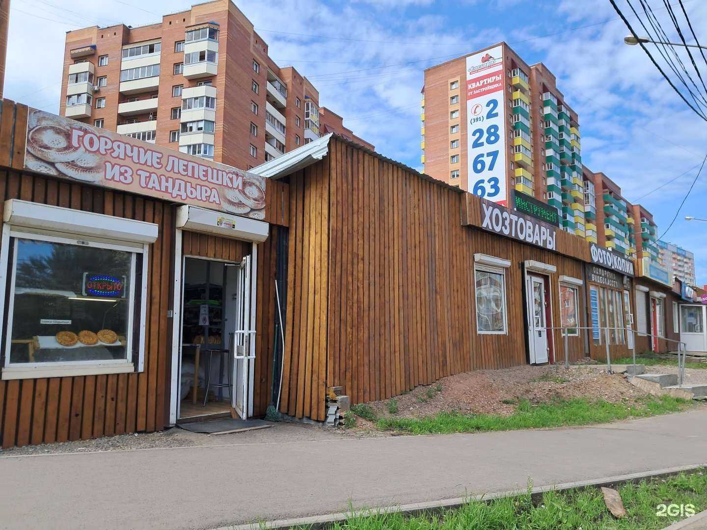 Отзывы на компанию Магазин фейерверков в Красноярске c фото