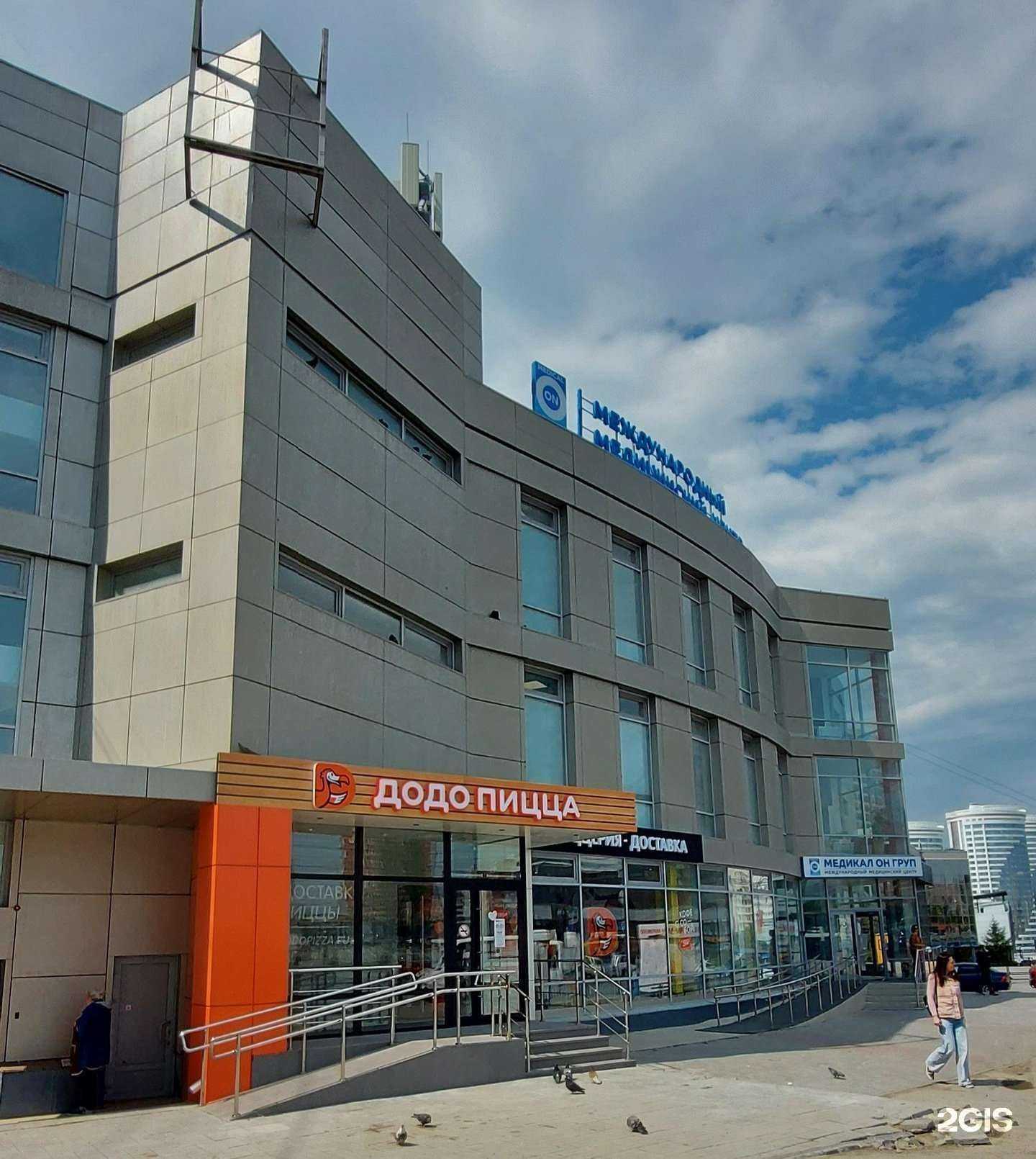 Отзывы на компанию Додо Пицца в Новосибирске c фото - фотография 2 из 2