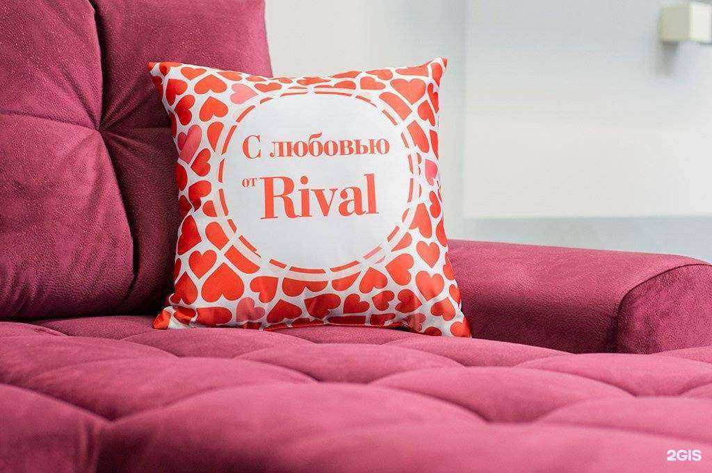 Отзывы на компанию Rivalli в Калуге c фото