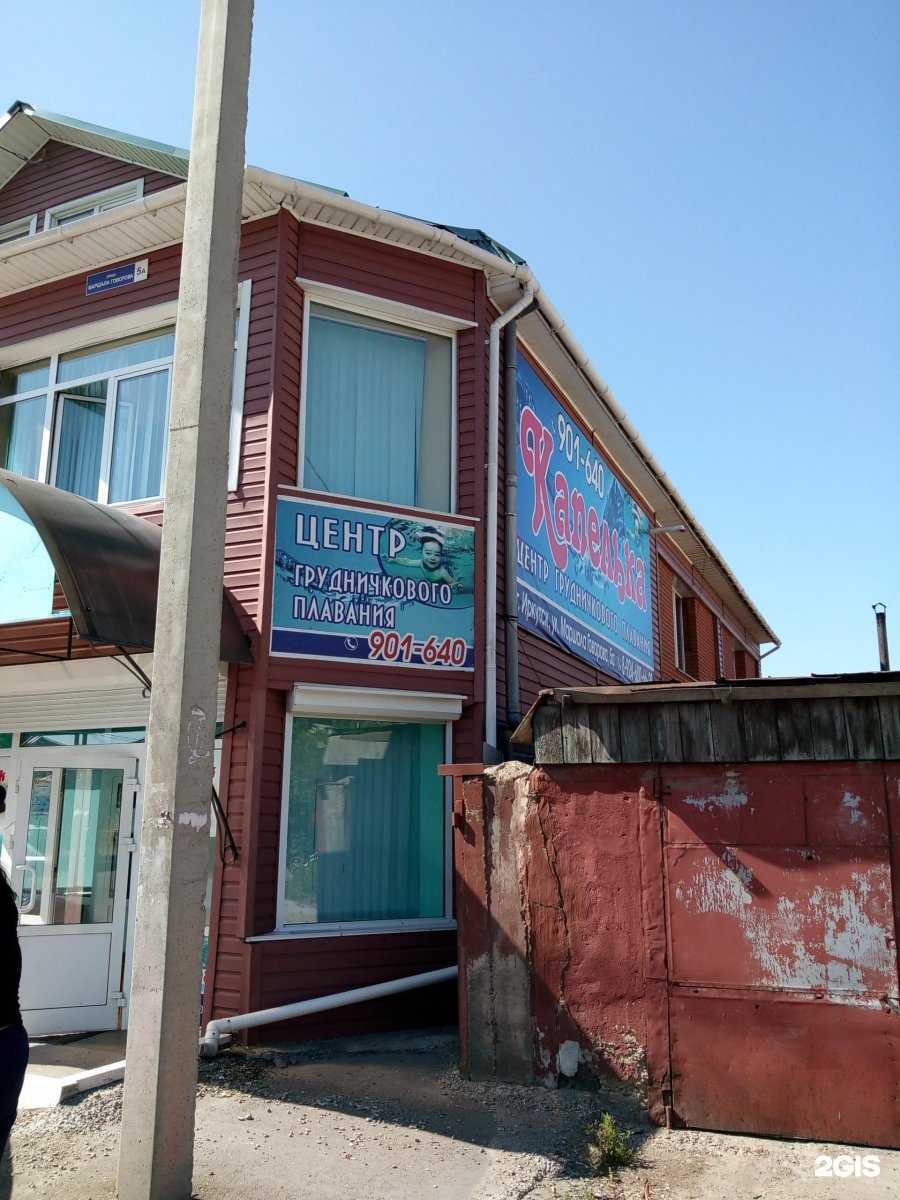 Отзывы на компанию Mirage в Иркутске c фото - фотография 2 из 2