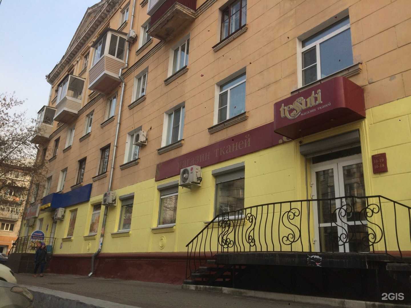 Отзывы на компанию Мускатный кит в Хабаровске c фото - фотография 2 из 2