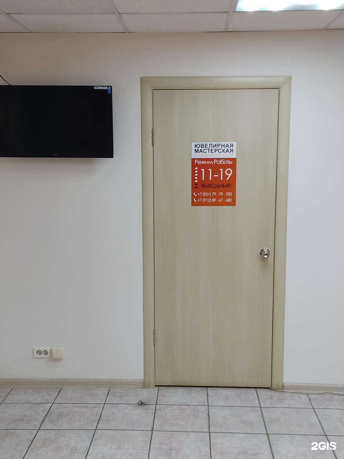 Отзывы на компанию Студия ювелирного дизайна в Челябинске c фото