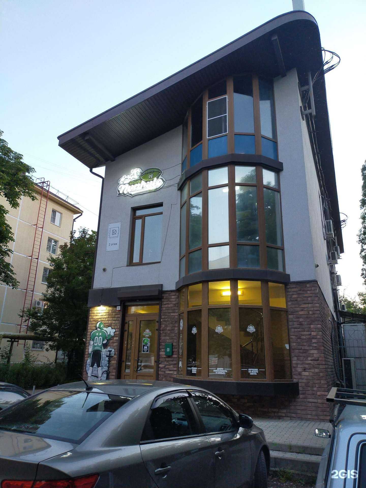 Отзывы на компанию Притяжение в Краснодаре c фото - фотография 2 из 2