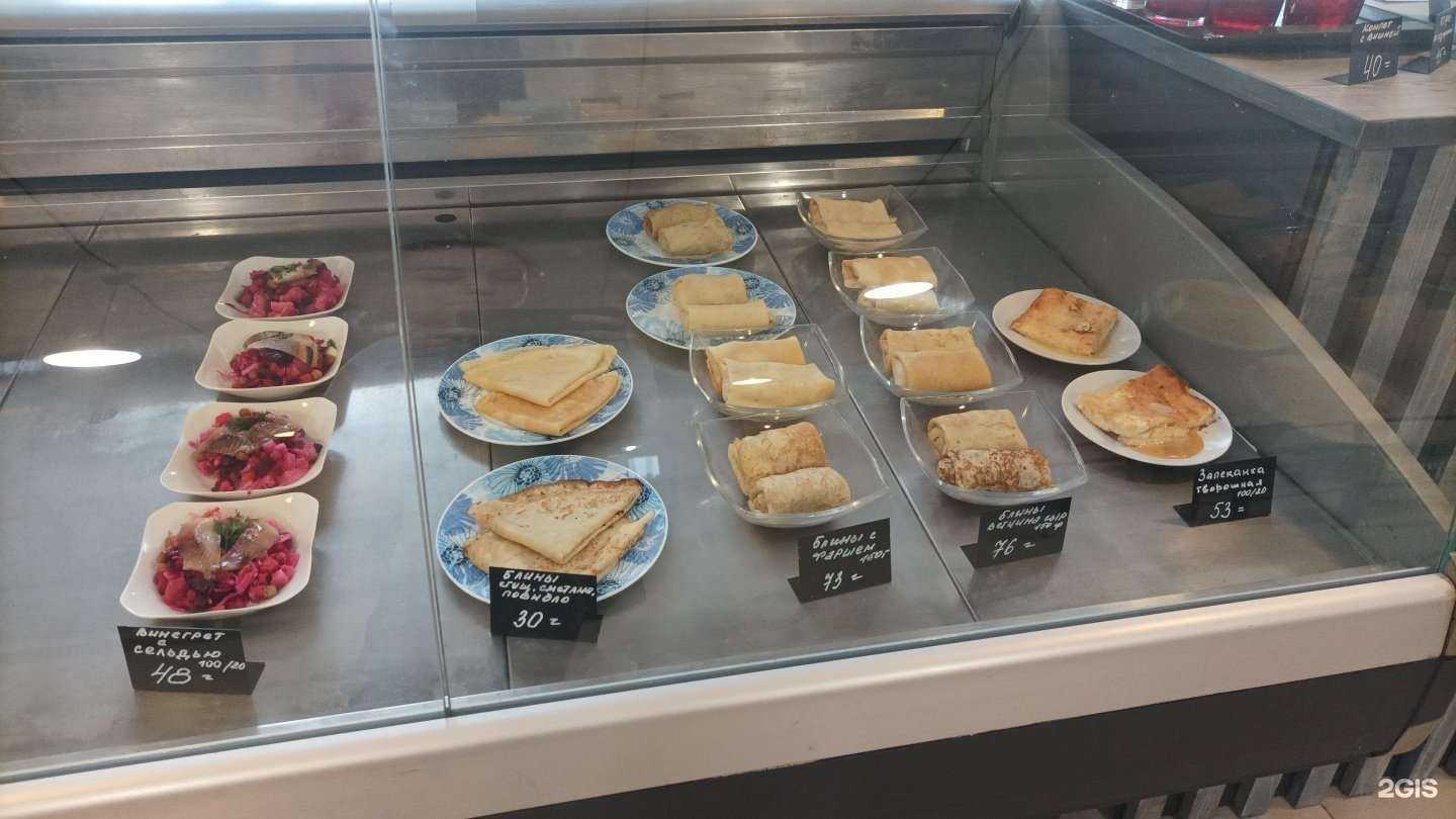 Отзывы на компанию Мой любимый аппетит в Челябинске c фото