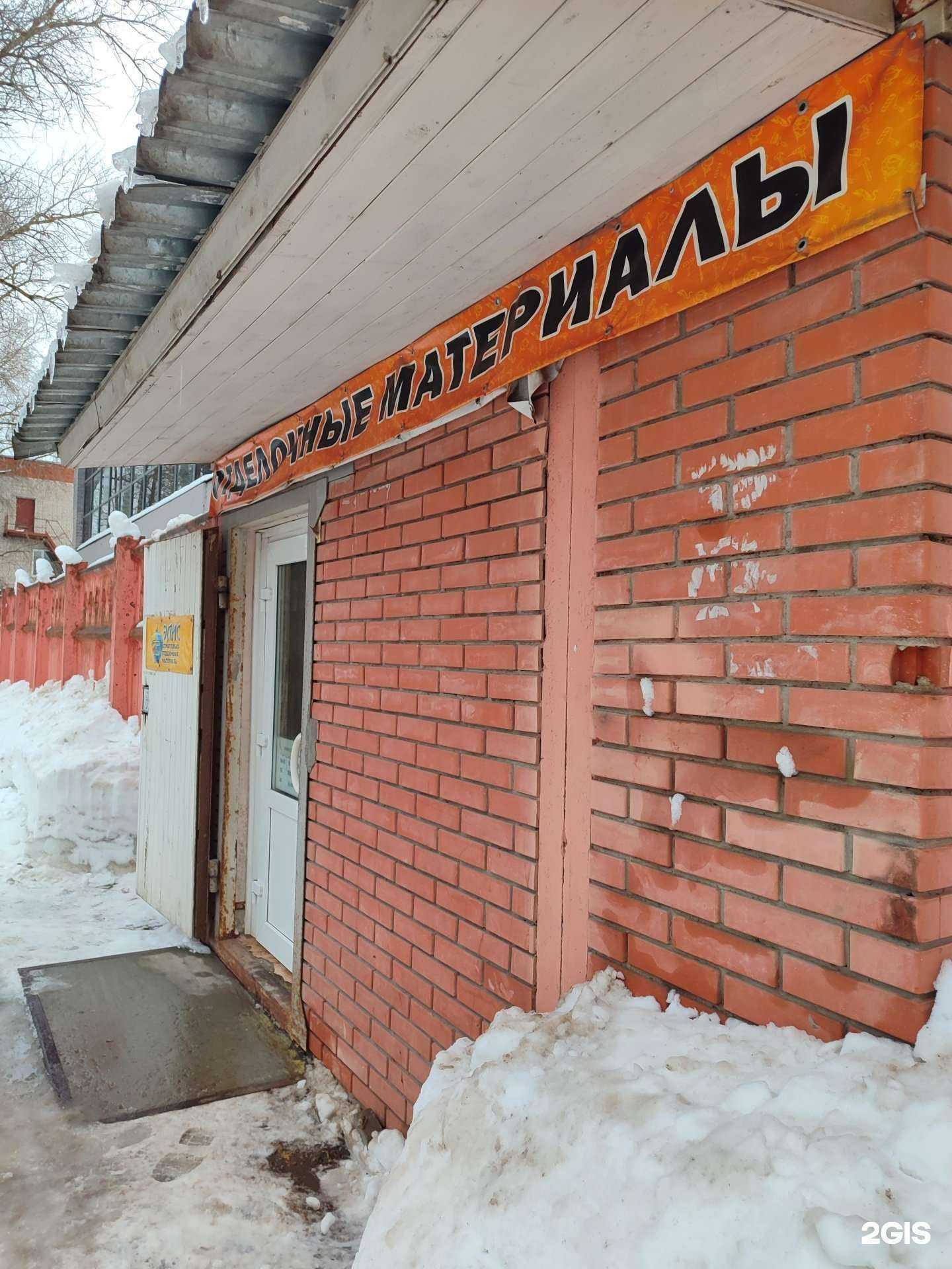 Отзывы на компанию Элис в Калуге c фото