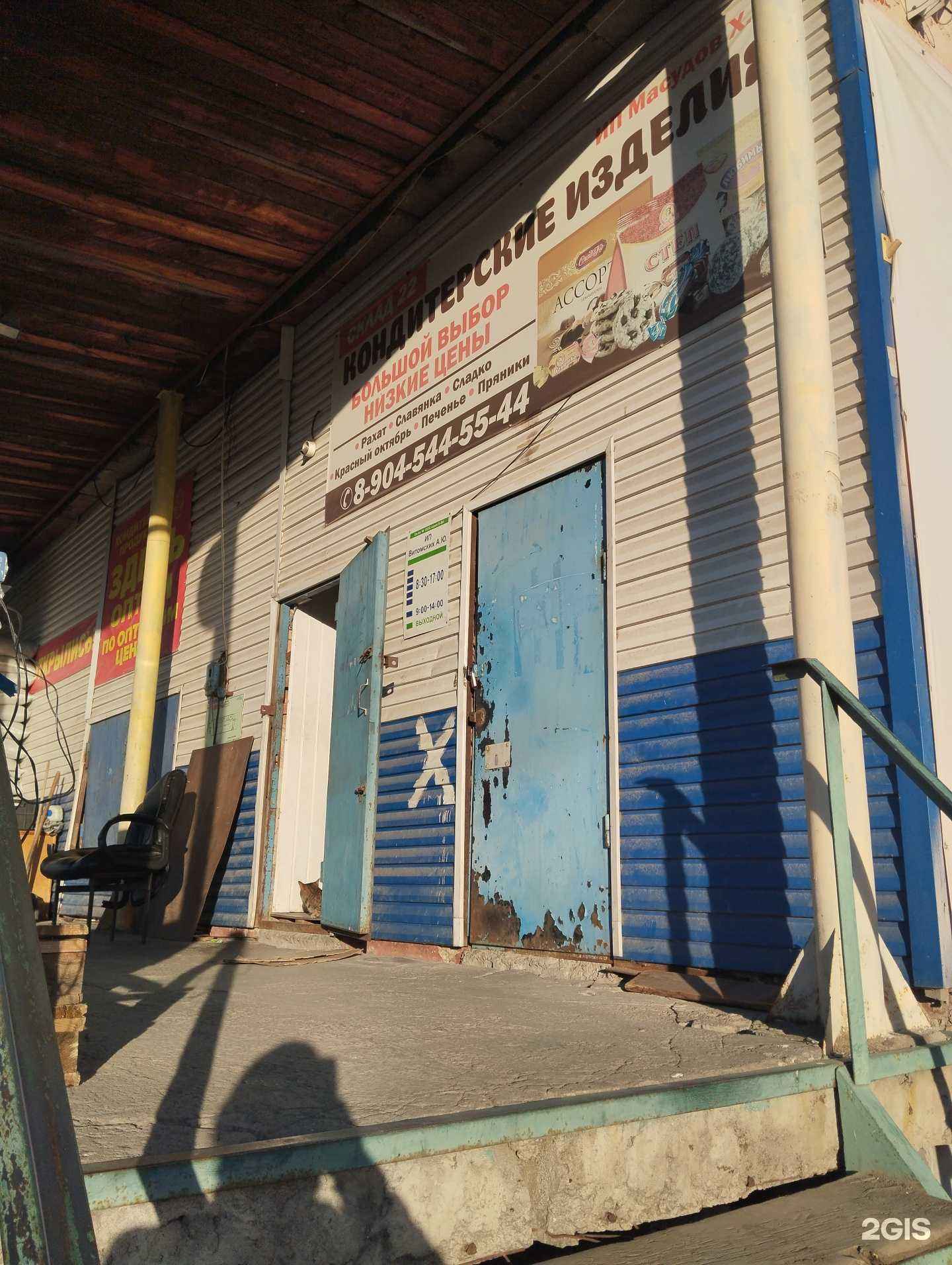 Отзывы на компанию Оптовый магазин рыбы в Екатеринбурге c фото - фотография 2 из 2