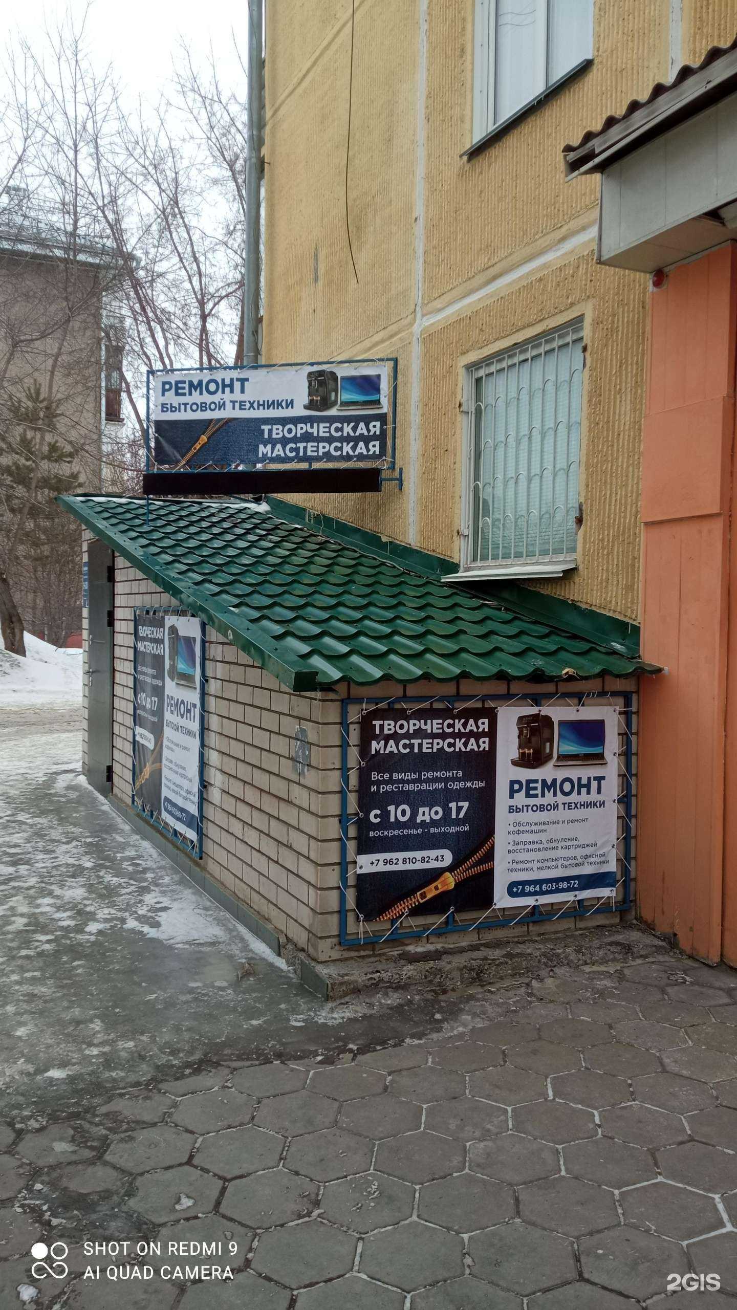 Отзывы на компанию КофеКом в Барнауле c фото