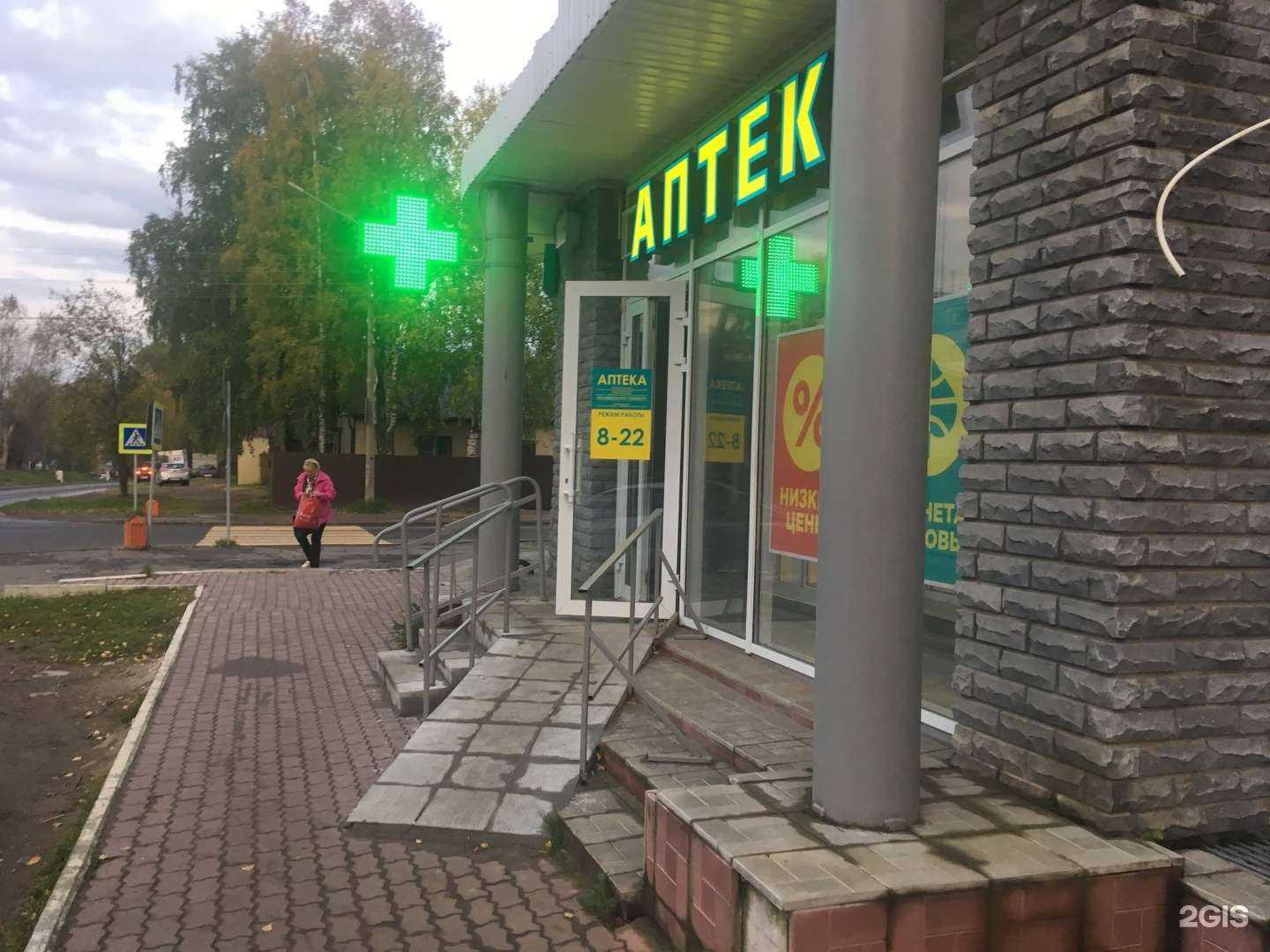 Отзывы на компанию Планета здоровья в Сыктывкаре c фото