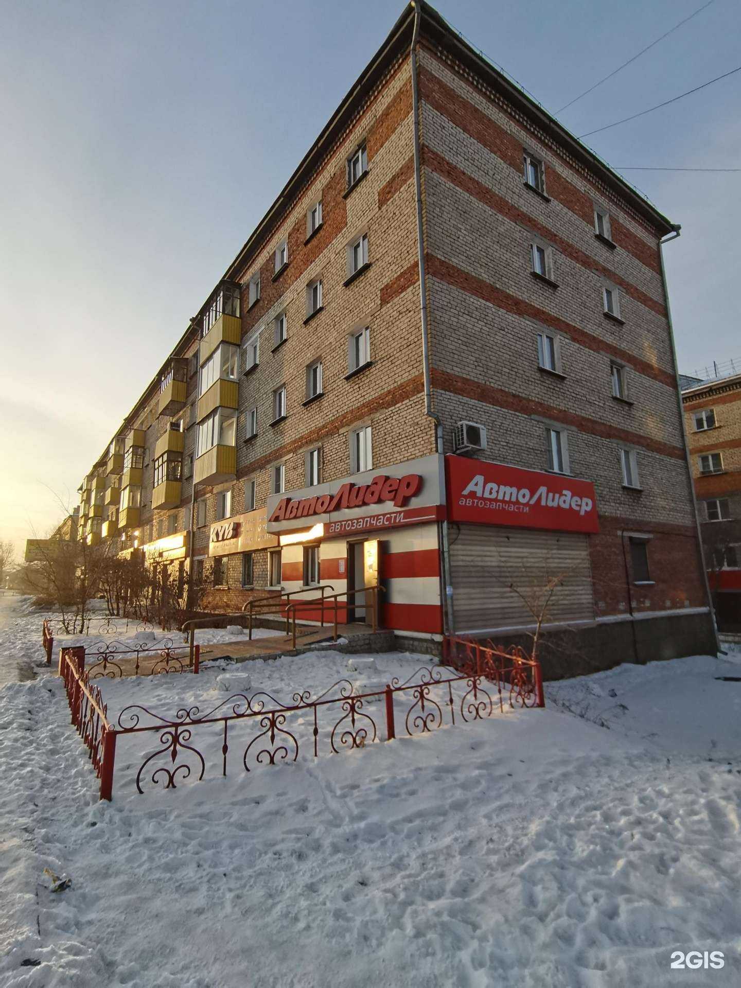 Отзывы на компанию Посуточно в Улан-Удэ в Улан-Удэ c фото