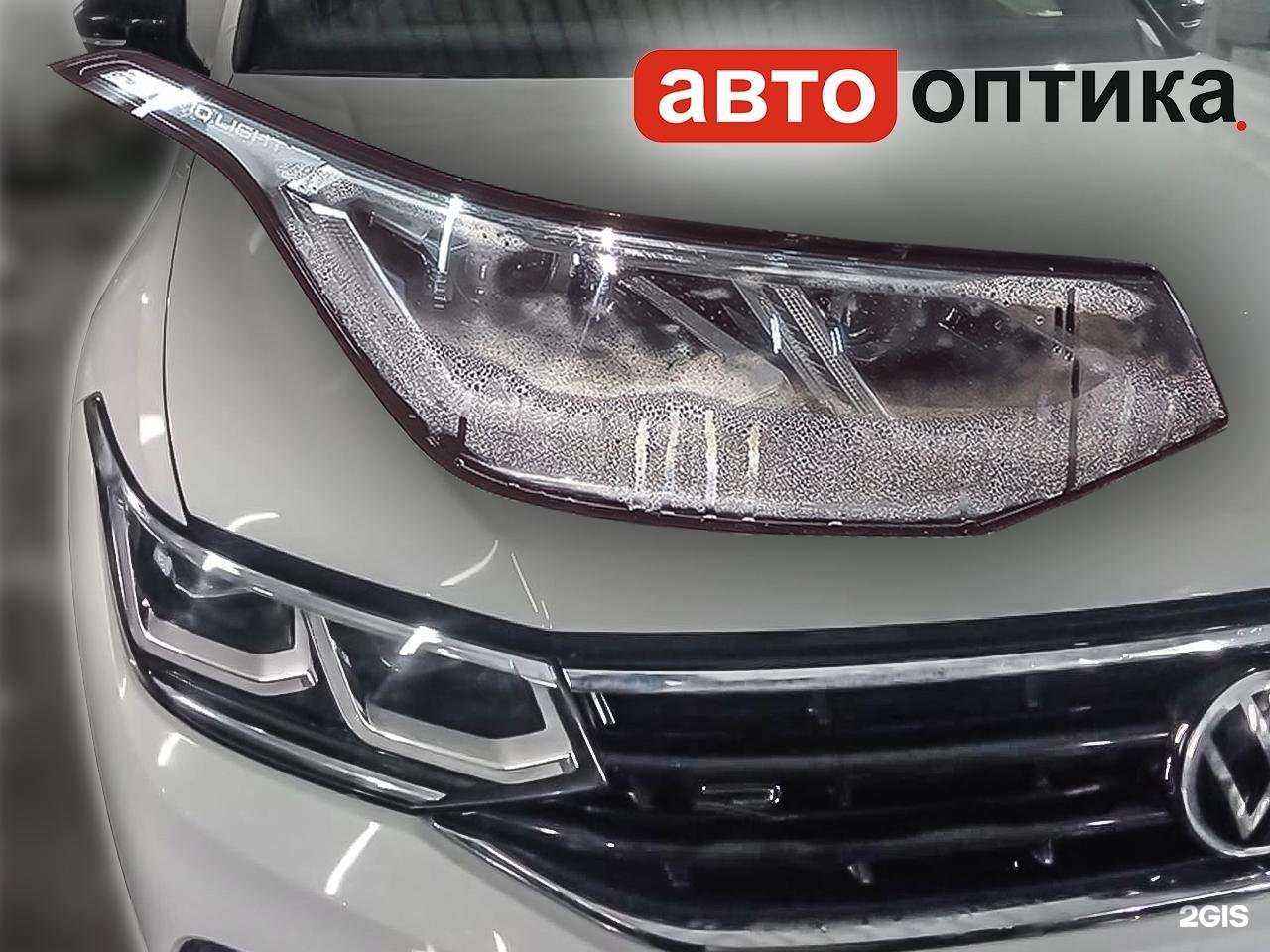 Отзывы на компанию Автооптика в Барнауле c фото