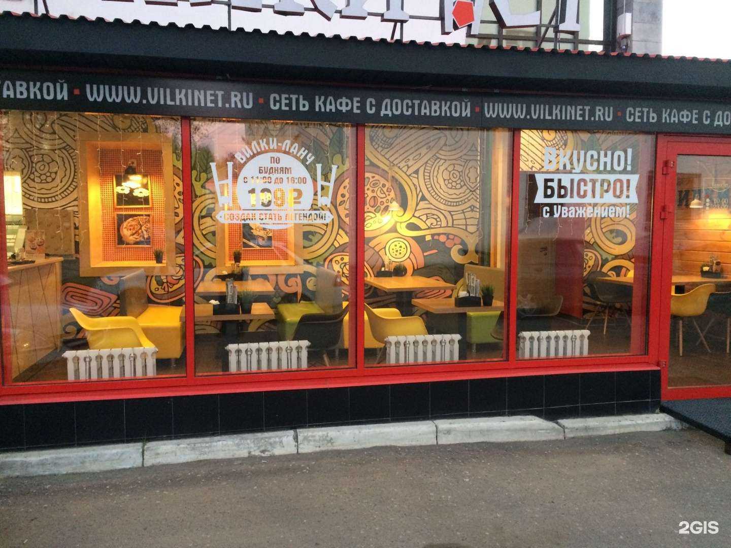 Отзывы на компанию Fix Price в Костроме c фото - фотография 2 из 2