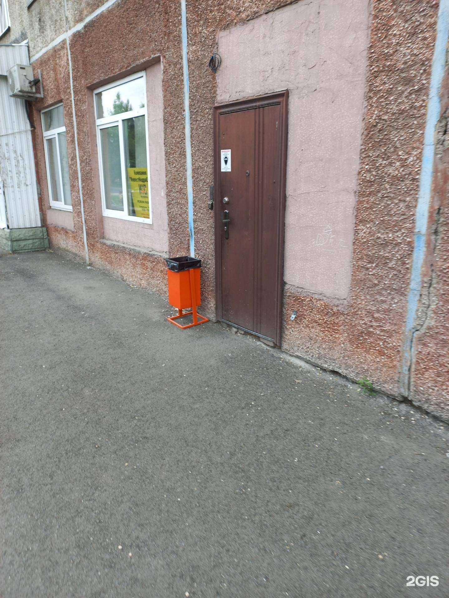 Отзывы на компанию Стальной канат в Кемерове c фото