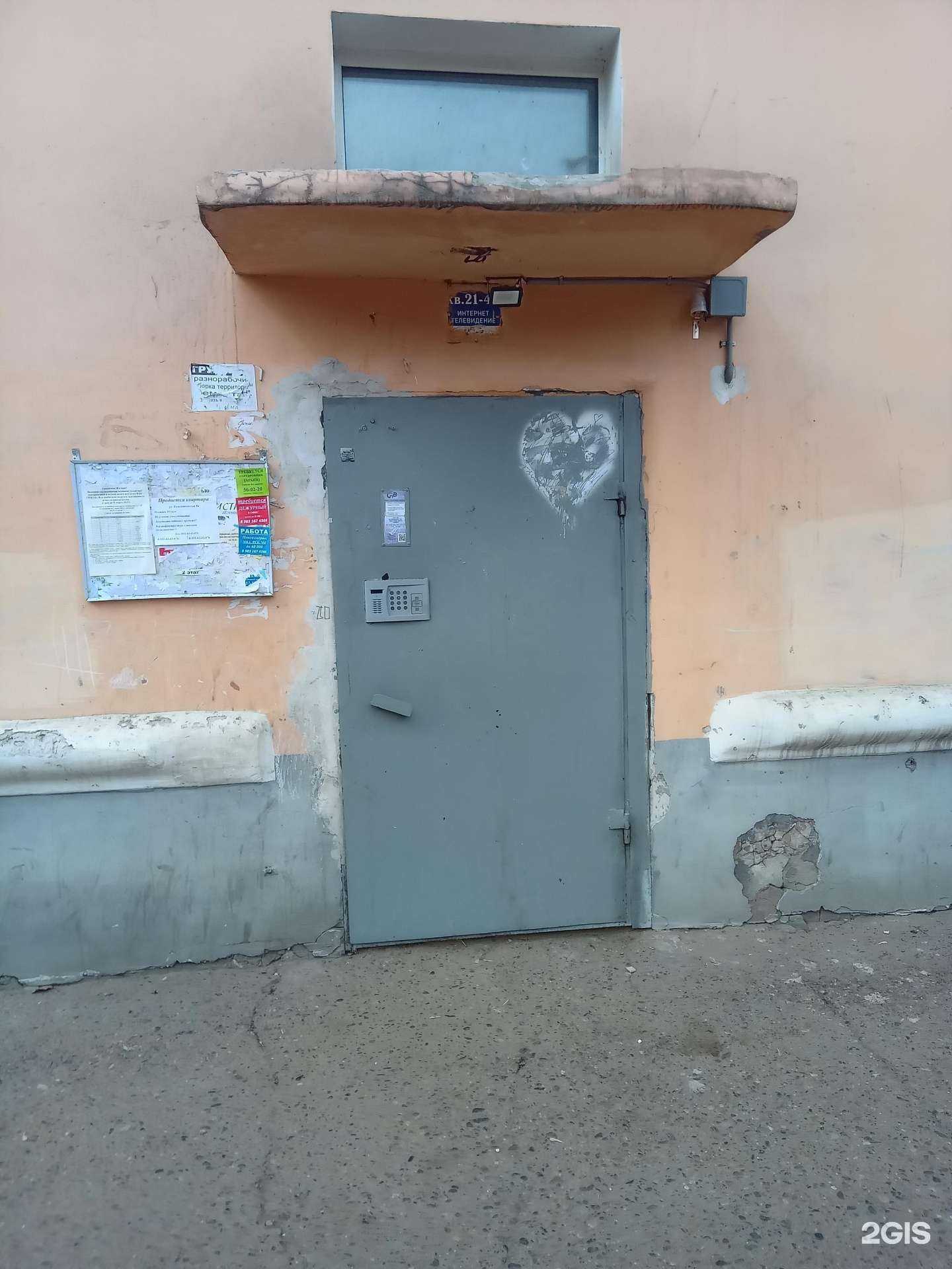 Отзывы на компанию Твой грумер в Улан-Удэ c фото - фотография 2 из 2