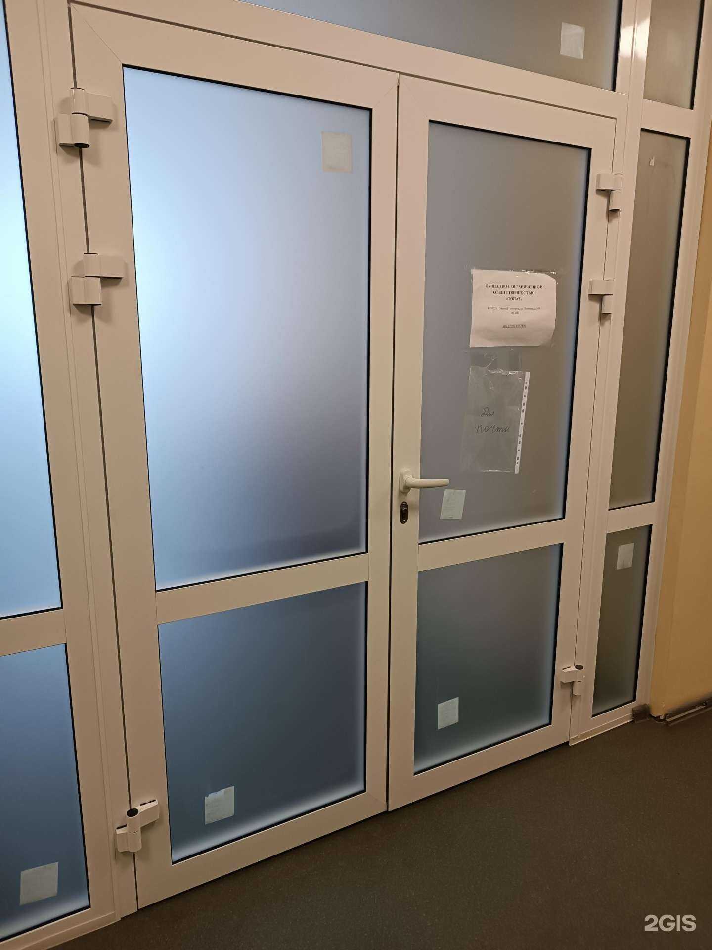 Отзывы на компанию Топаз в Нижнем Новгороде c фото