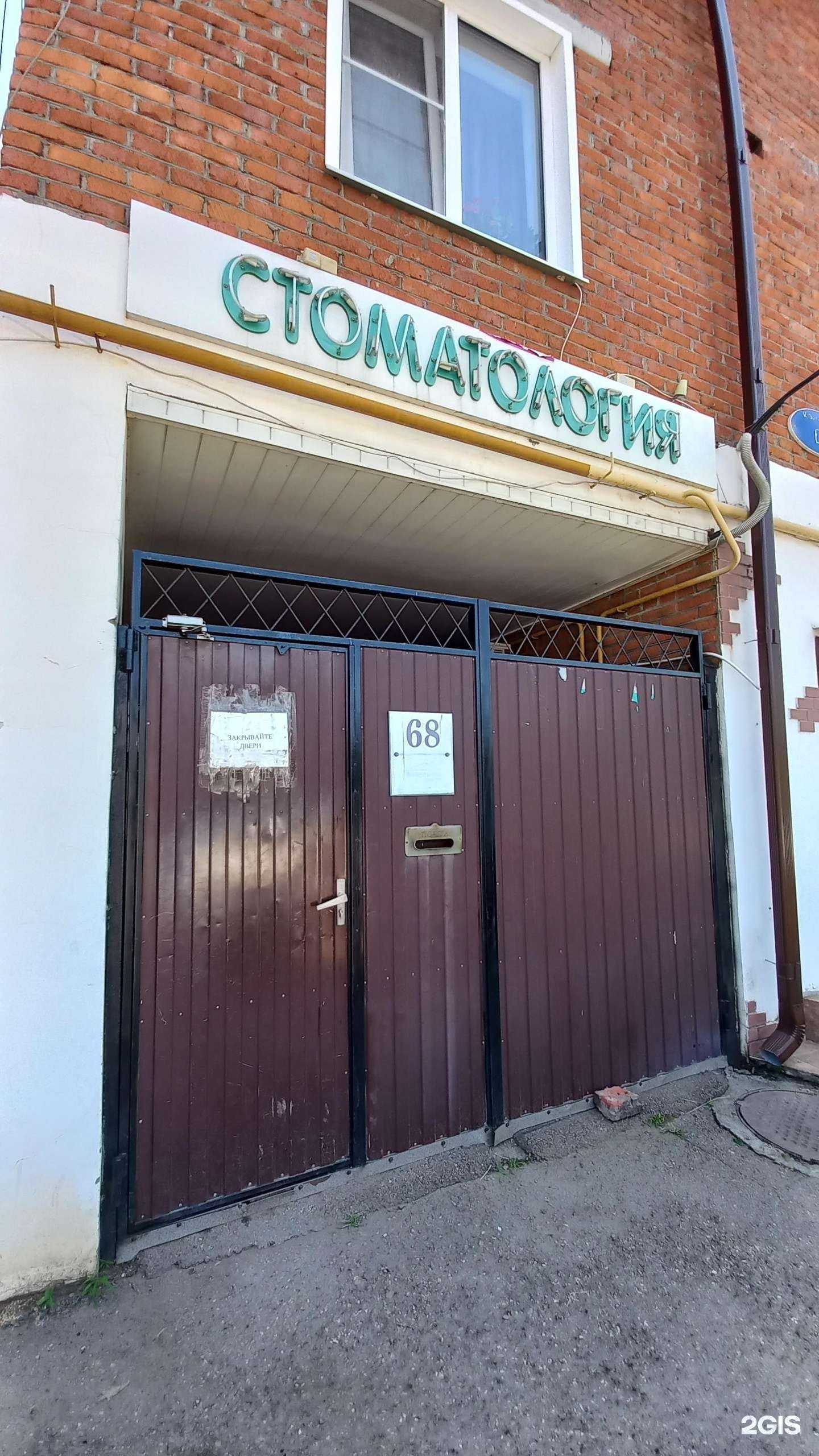 Отзывы на компанию ТинкерБэлл в г. Краснодар c фото