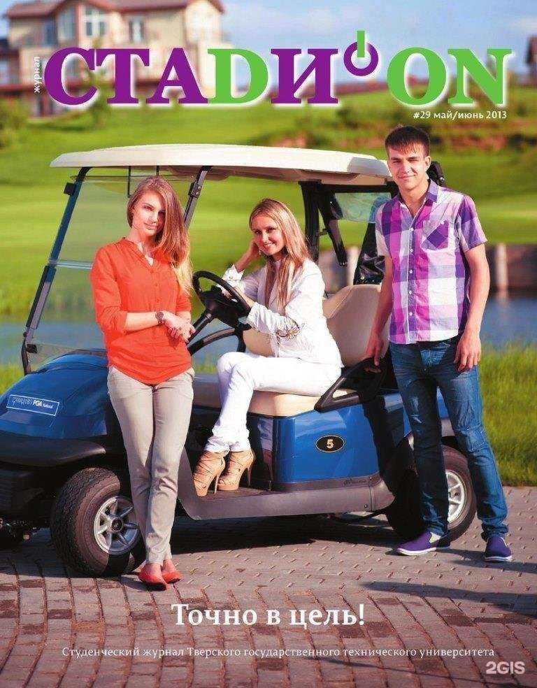 Отзывы на компанию Тверской государственный технический университет в Твери c фото