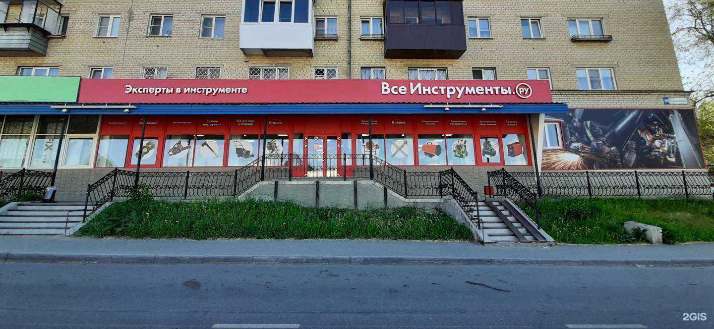 Отзывы на компанию ВсеИнструменты.ру в г. Миасс c фото