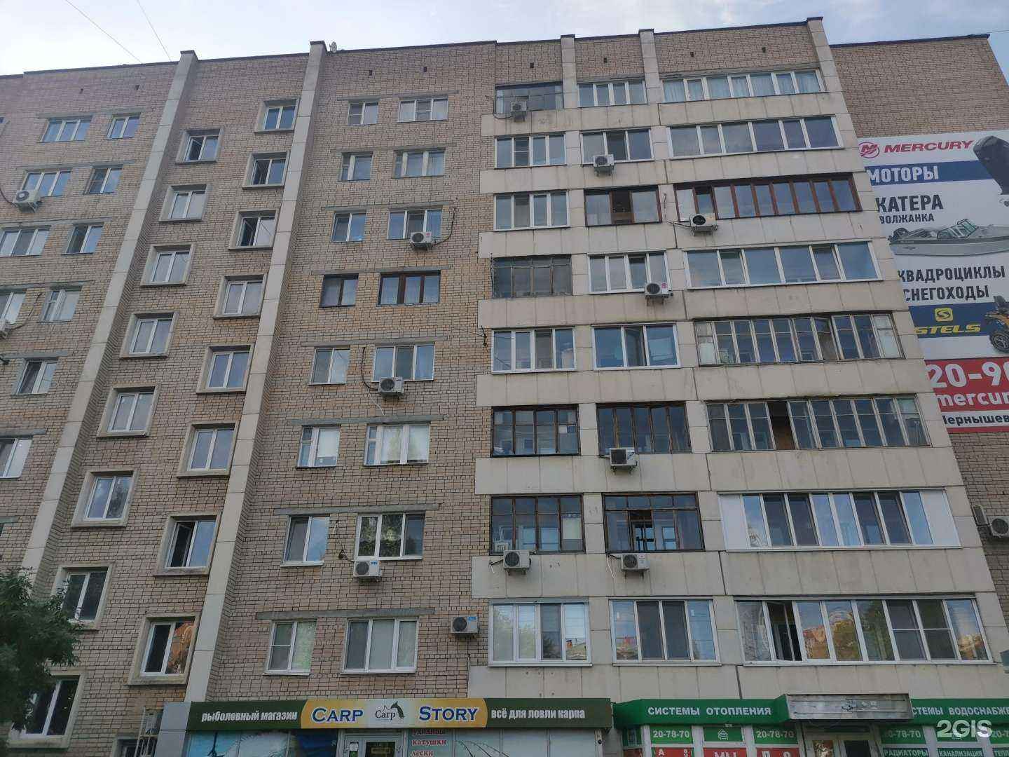 Отзывы на компанию Чайхана64 в Саратове c фото - фотография 2 из 2