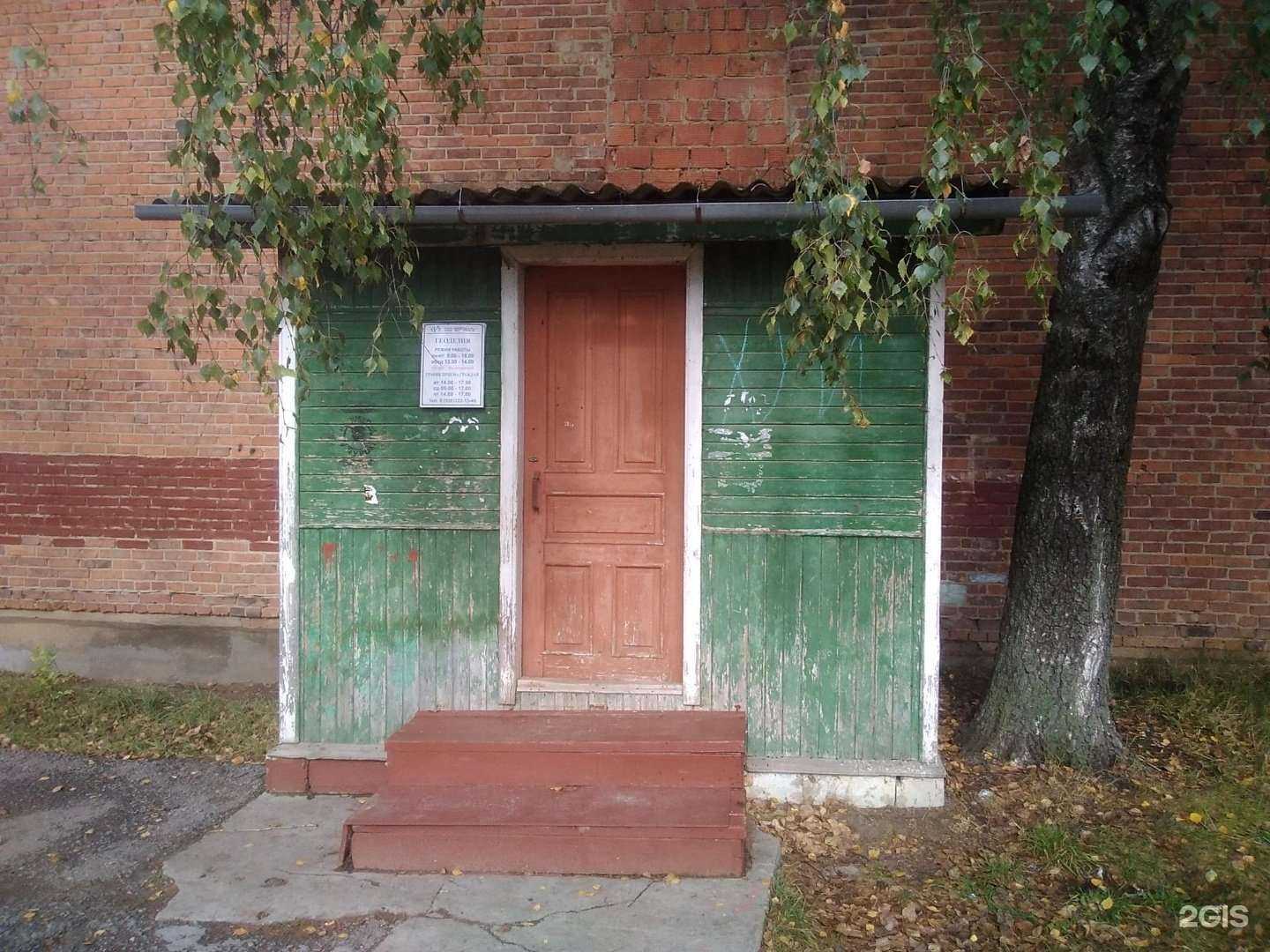 Отзывы на компанию Вертикаль в г. Белоозёрский c фото