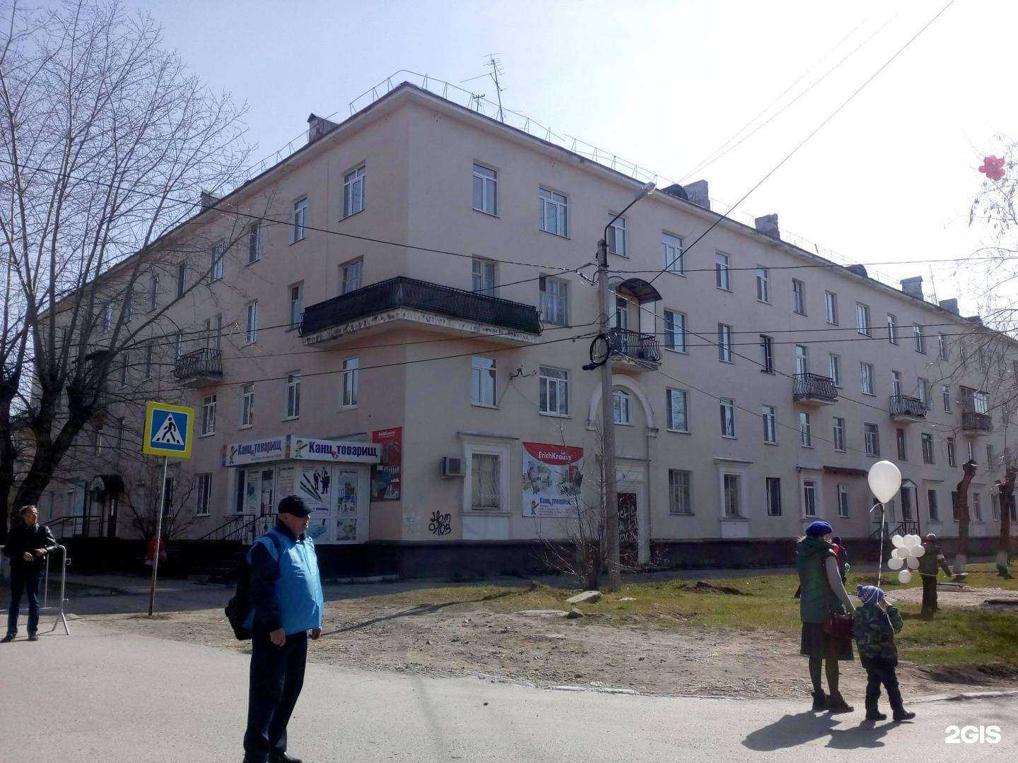 Отзывы на компанию Альянс-Комп в Краснокамске c фото - фотография 2 из 2