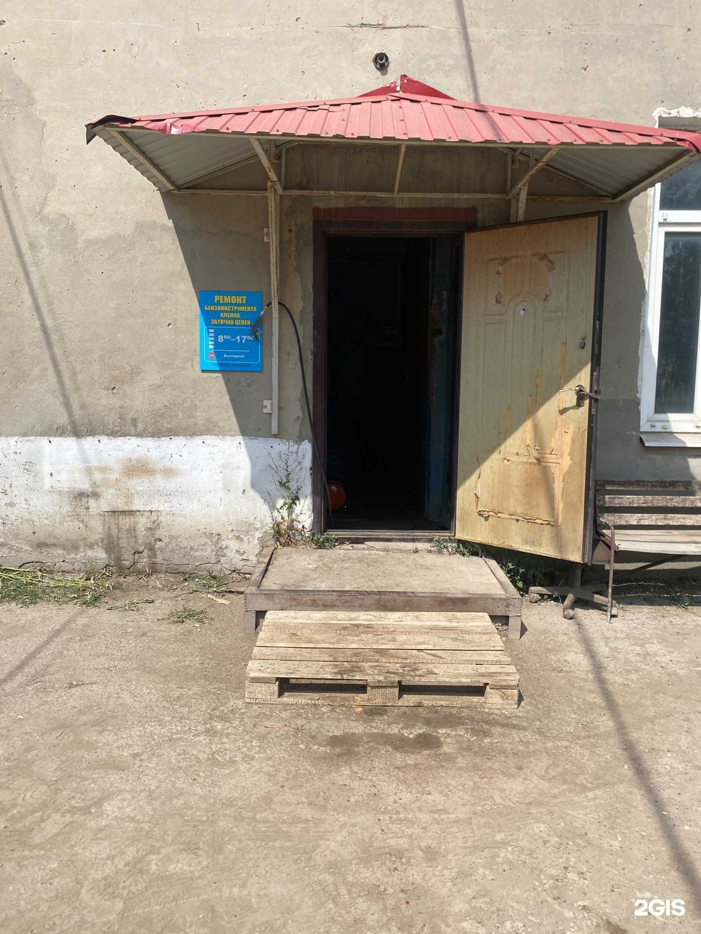 Отзывы на компанию Мастерская по ремонту бензоинструмента в г. Йошкар-Ола c фото