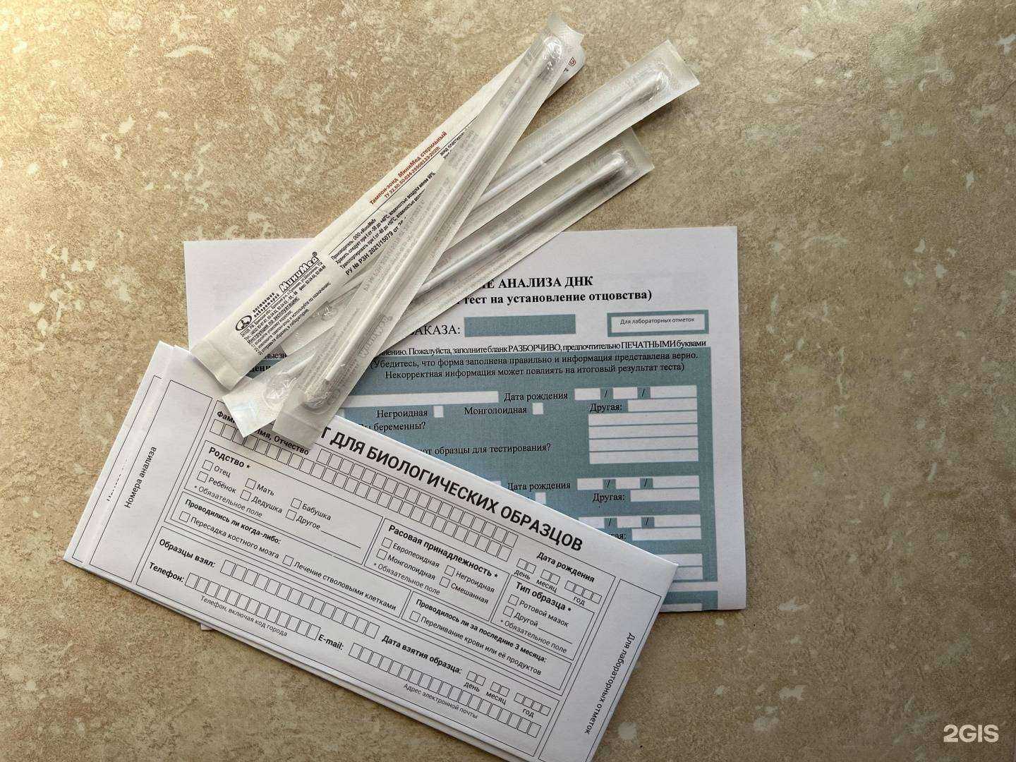 Отзывы на компанию Центр молекулярной генетики в г. Курск c фото