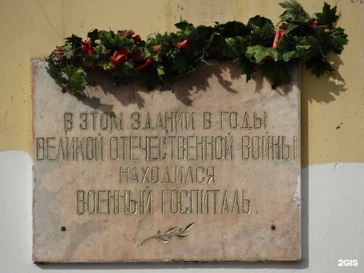 Отзывы на компанию Средняя школа №100 в г. Омск c фото