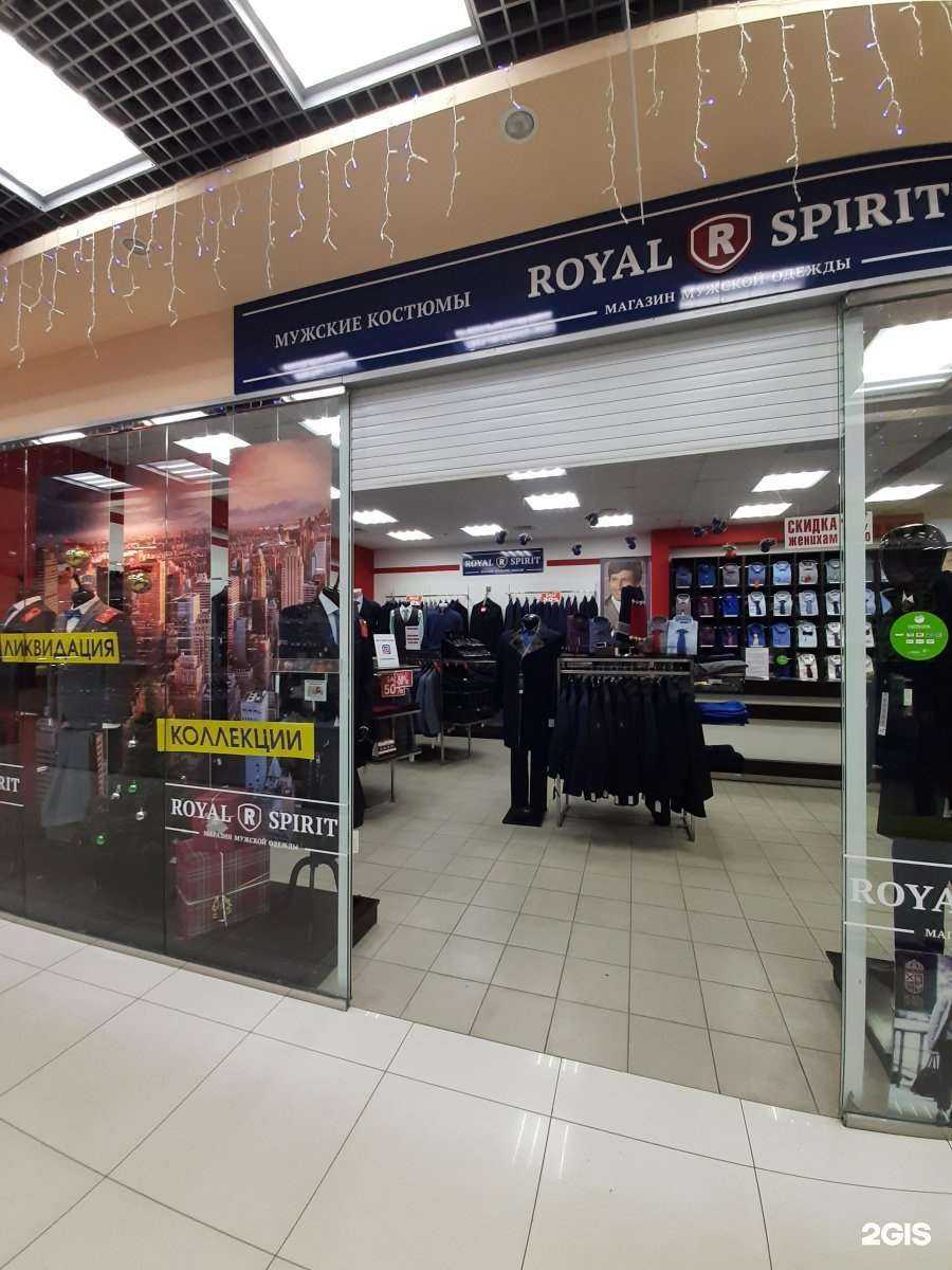 Отзывы на компанию Royal spirit в Шахтах c фото