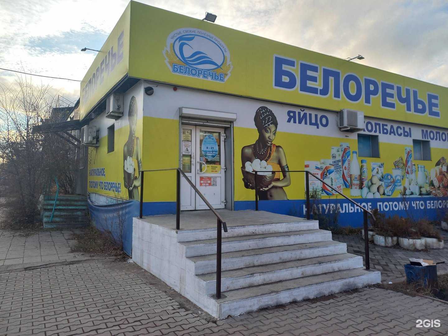 Отзывы на компанию Спутник в Улан-Удэ c фото - фотография 2 из 2