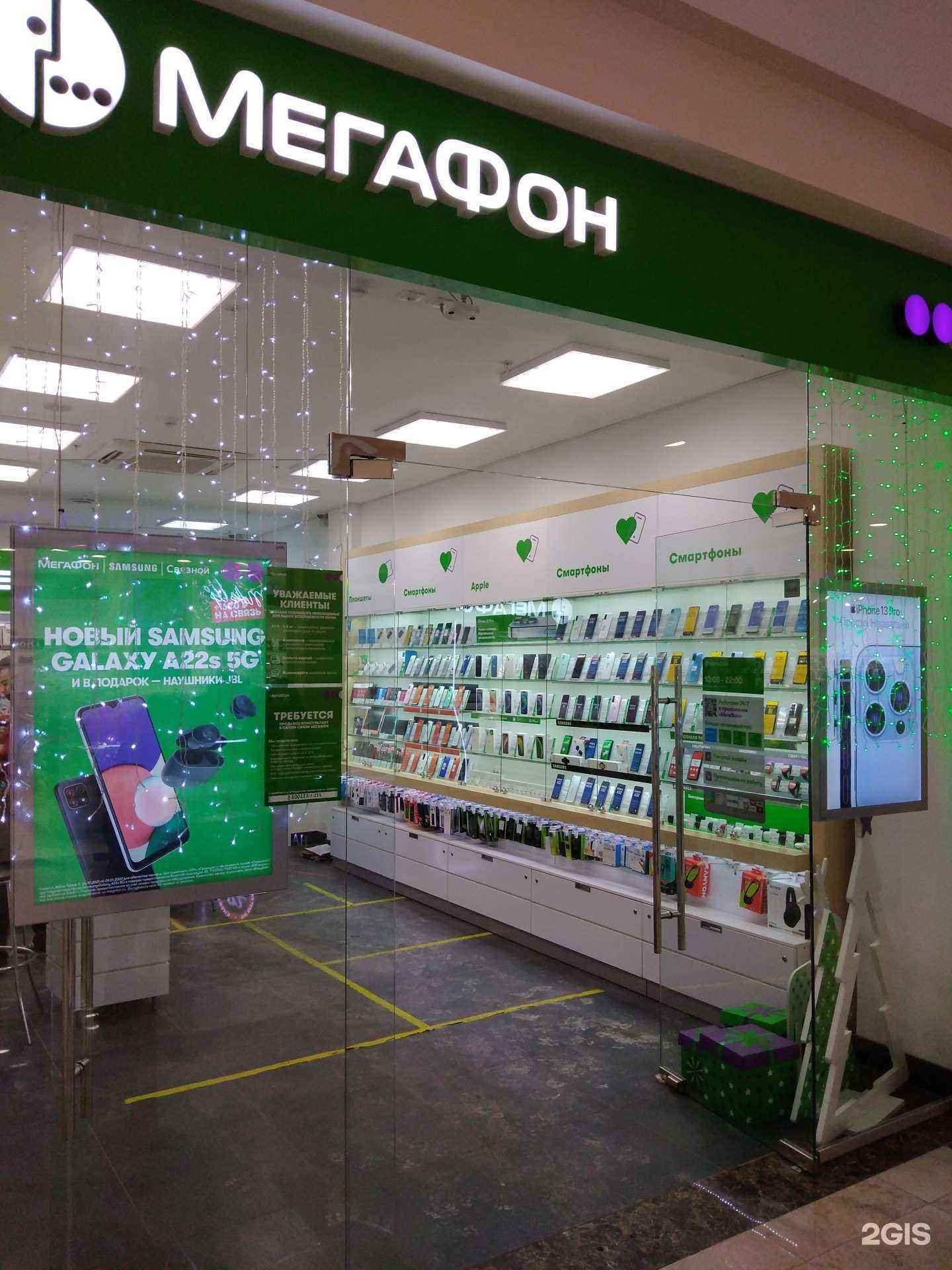 Отзывы на компанию МегаФон-Yota в Калуге c фото