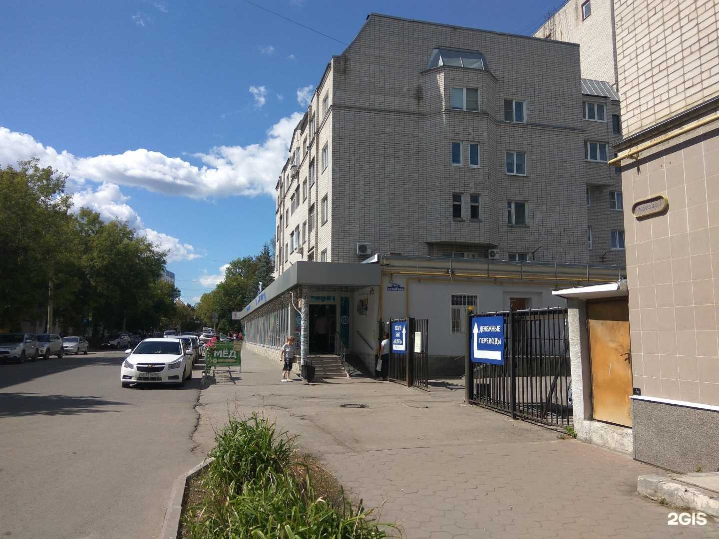 Отзывы на компанию Парикмахерская в г. Калуга c фото