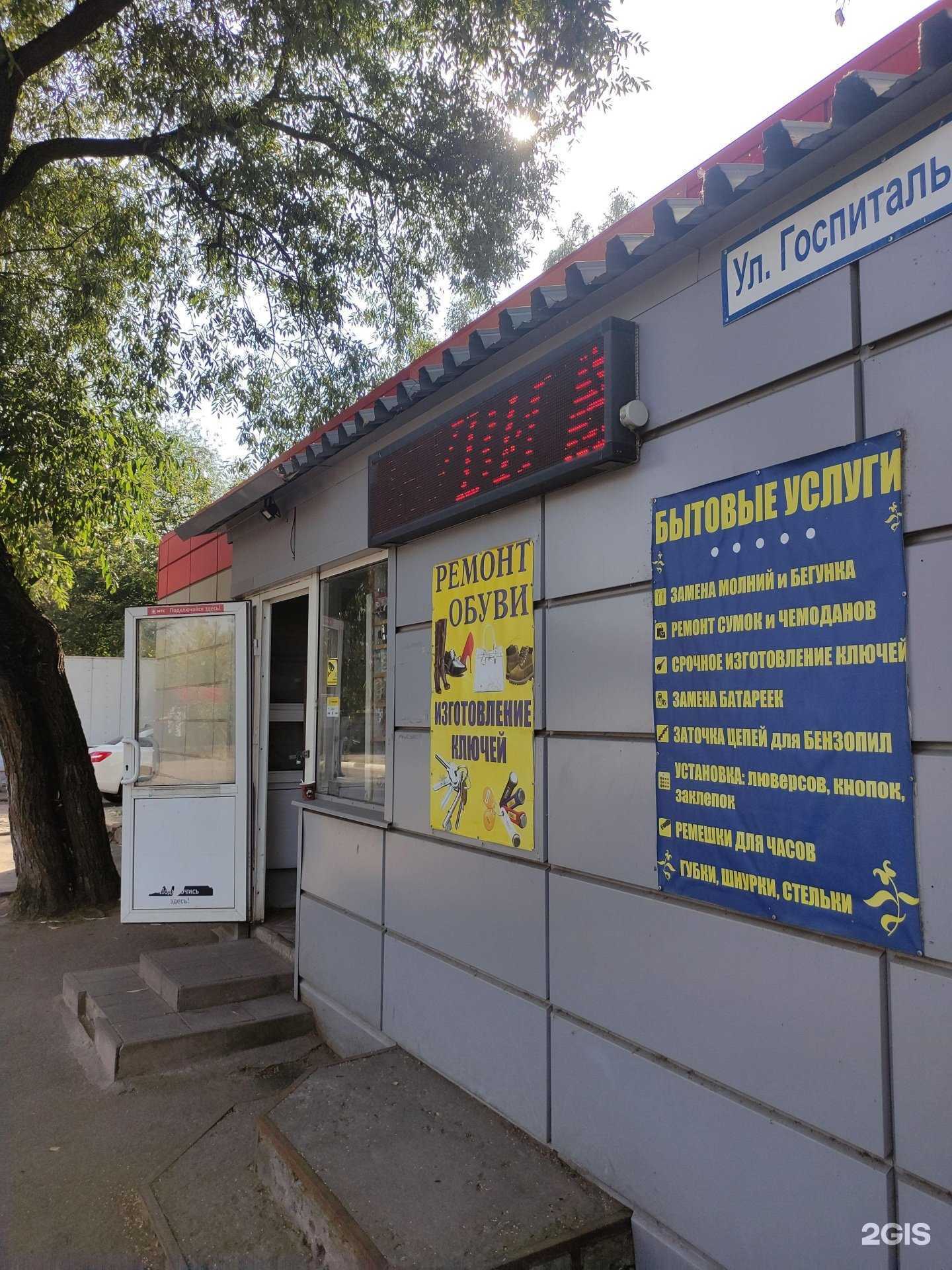 Отзывы на компанию Ремонтная мастерская в г. Долгопрудный c фото