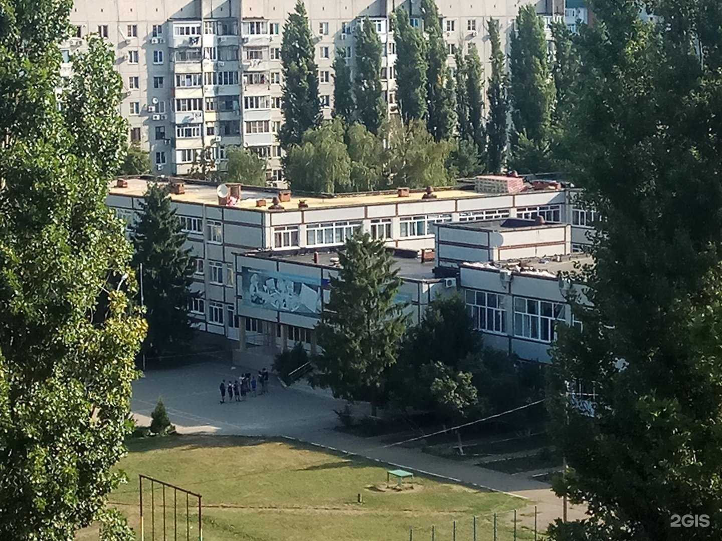 Отзывы на компанию Средняя школа №73 в г. Краснодар c фото