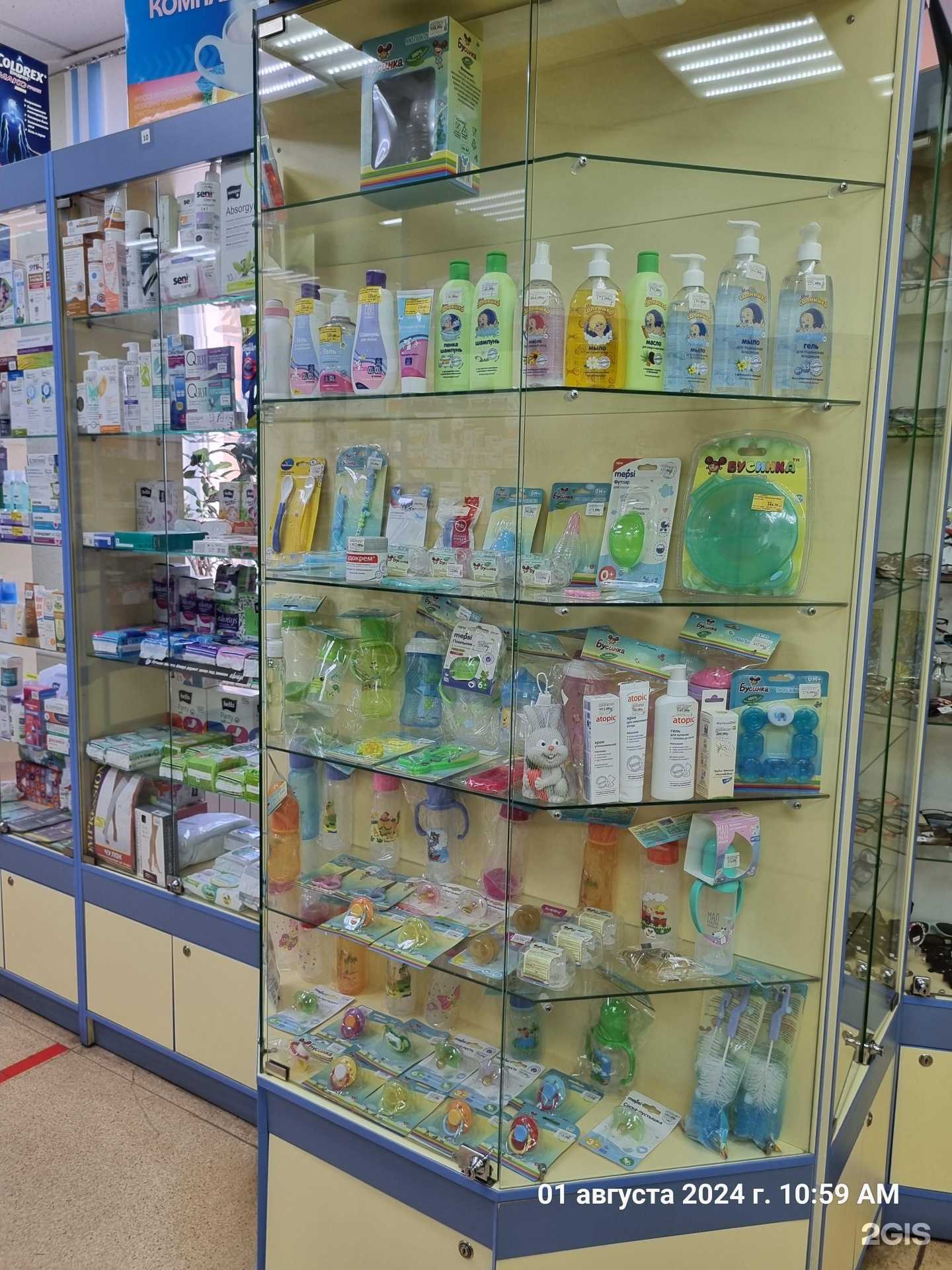 Отзывы на компанию Аюрведа в г. Красноярск c фото