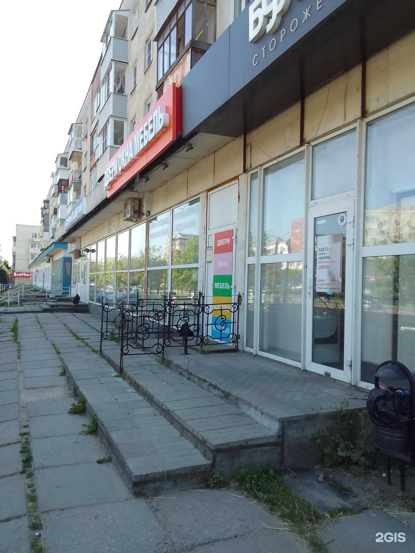 Отзывы на компанию Домино в Владимире c фото