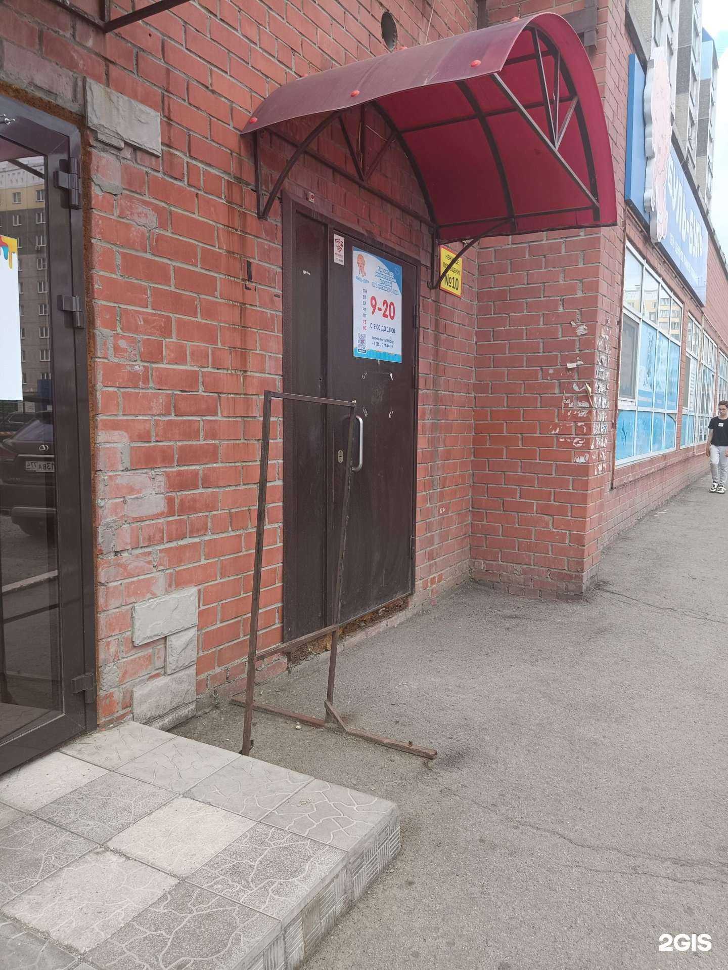 Отзывы на компанию Умные системы go-CRM в Челябинске c фото