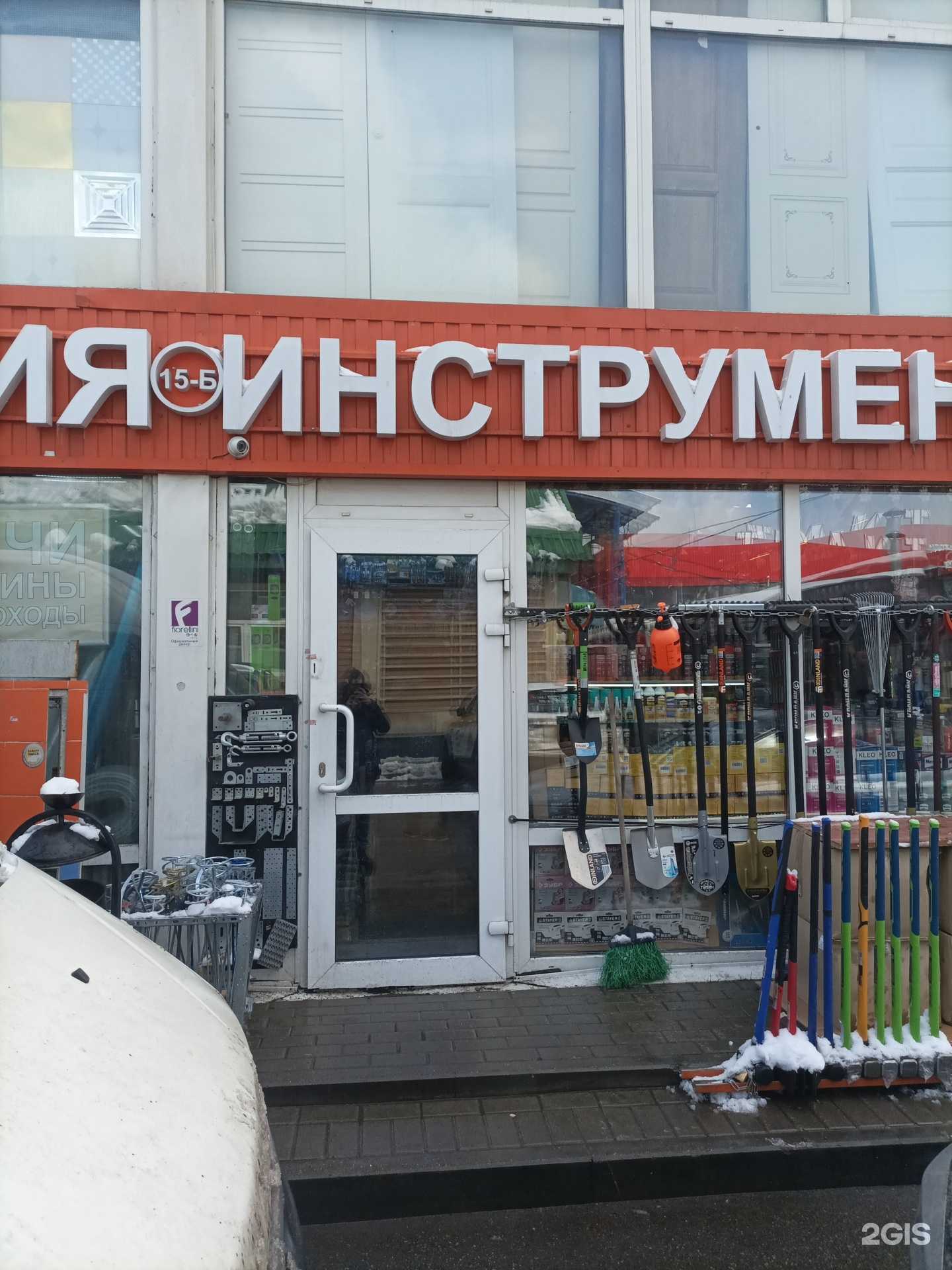 Отзывы на компанию Планета инструментов в Реутове c фото