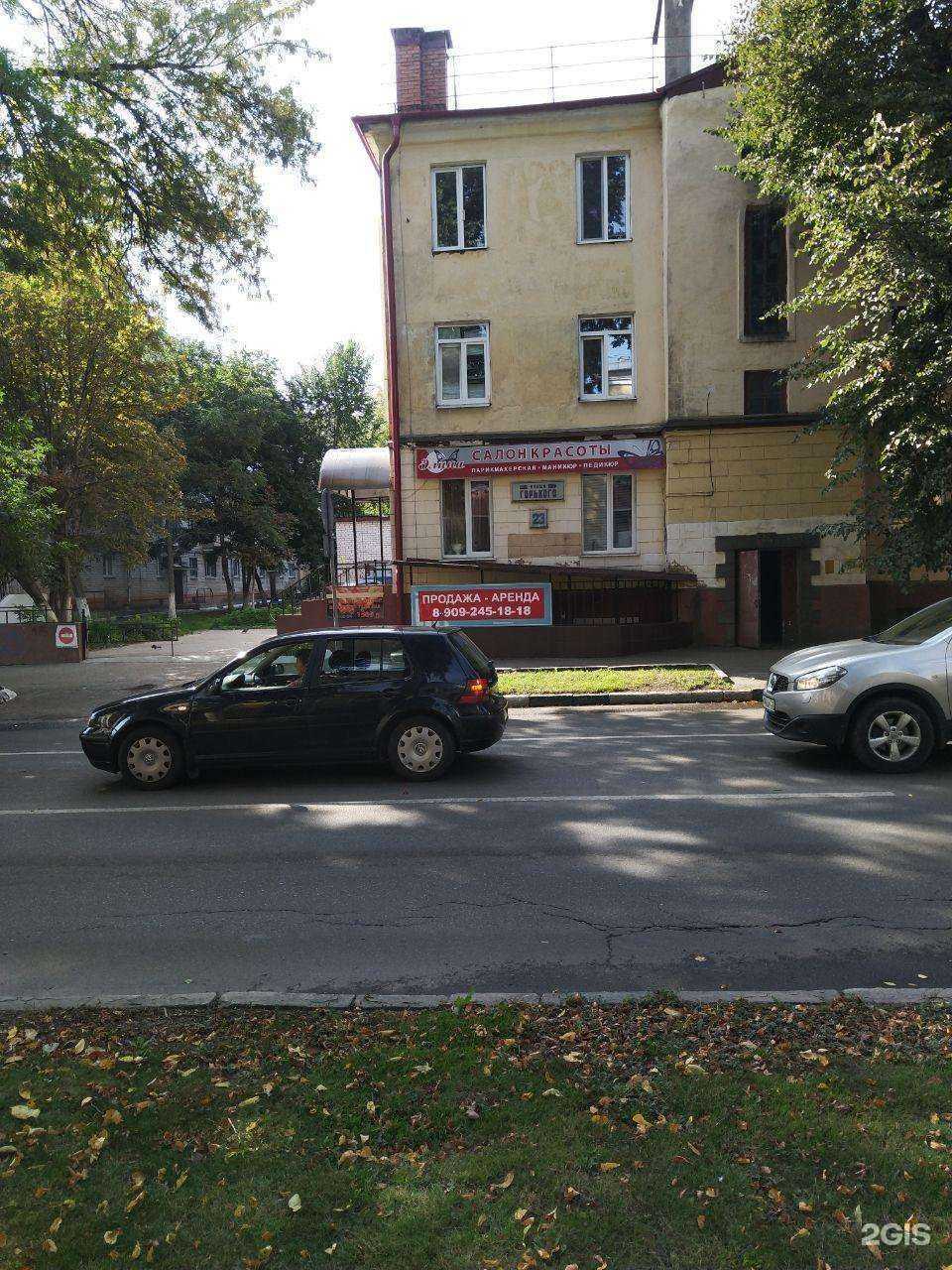 Отзывы на компанию Braid bar в Брянске c фото - фотография 2 из 2