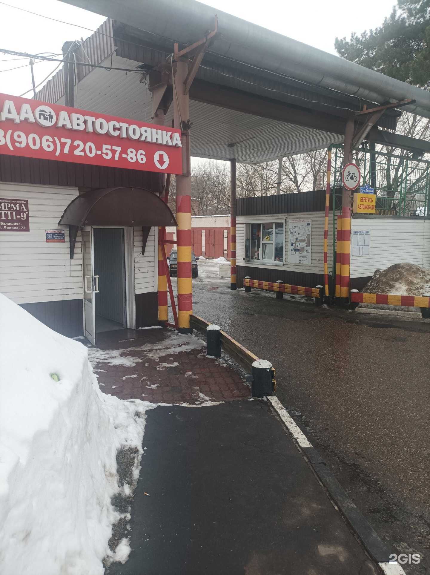 Отзывы на компанию Полезная вода в г. Балашиха c фото