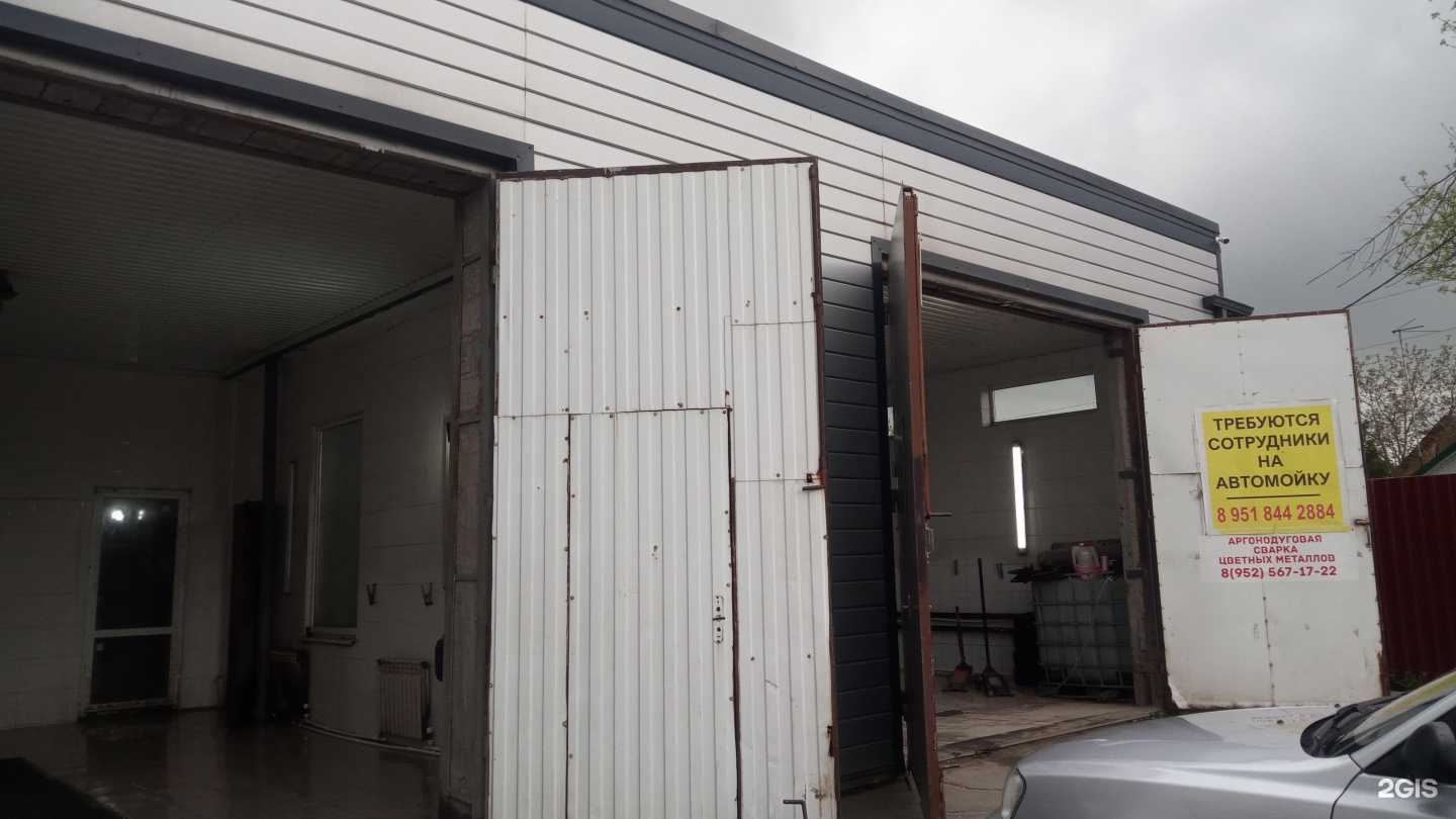 Отзывы на компанию Автомойка в Батайске c фото