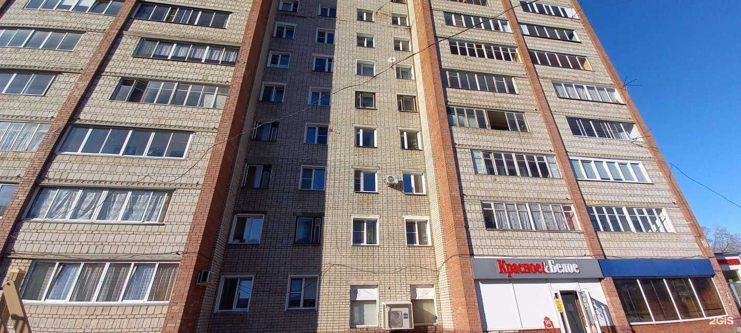 Отзывы на компанию Магнит Косметик в Кирове c фото - фотография 2 из 2