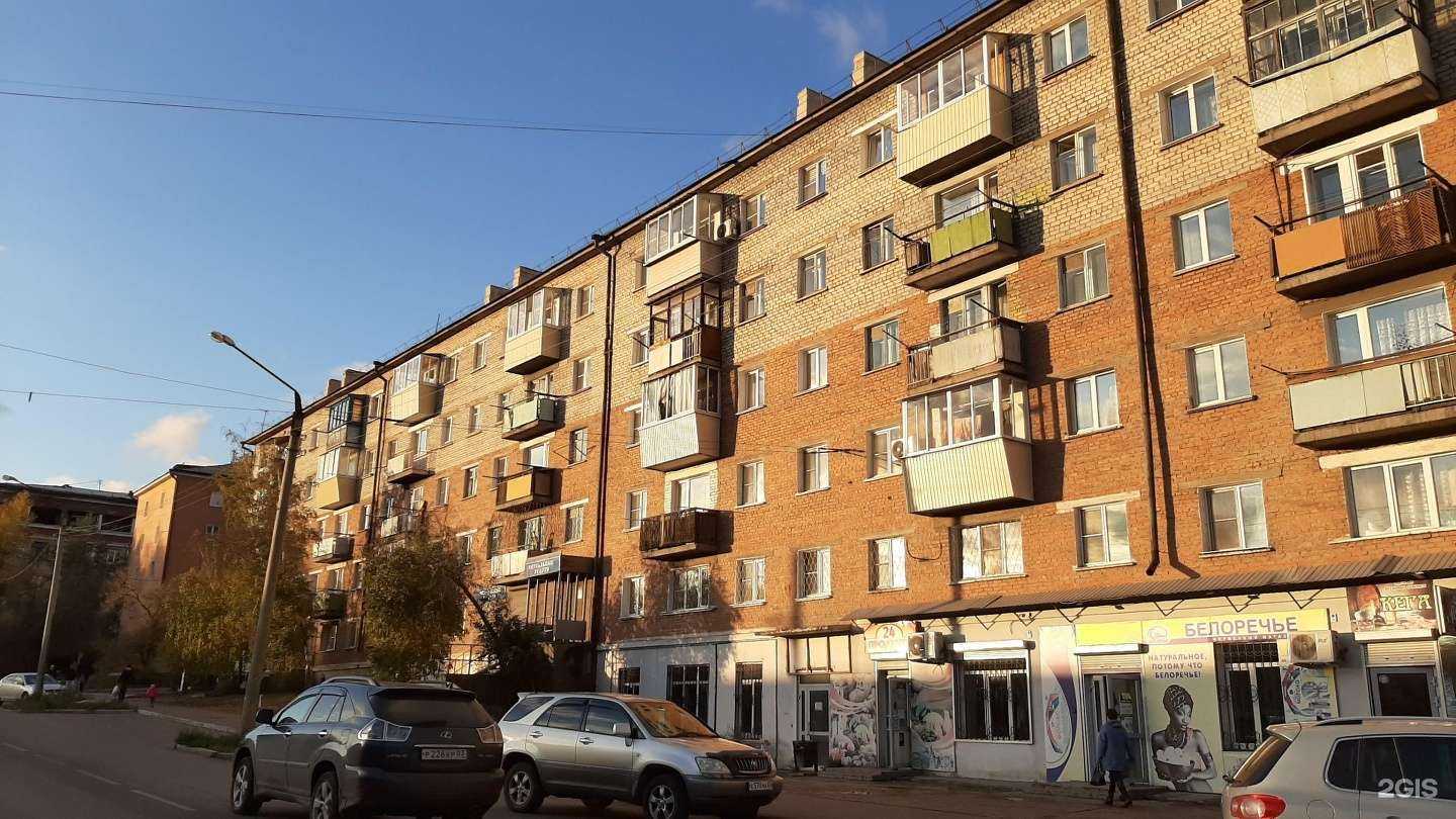 Отзывы на компанию Белоречье в Улан-Удэ c фото - фотография 2 из 2