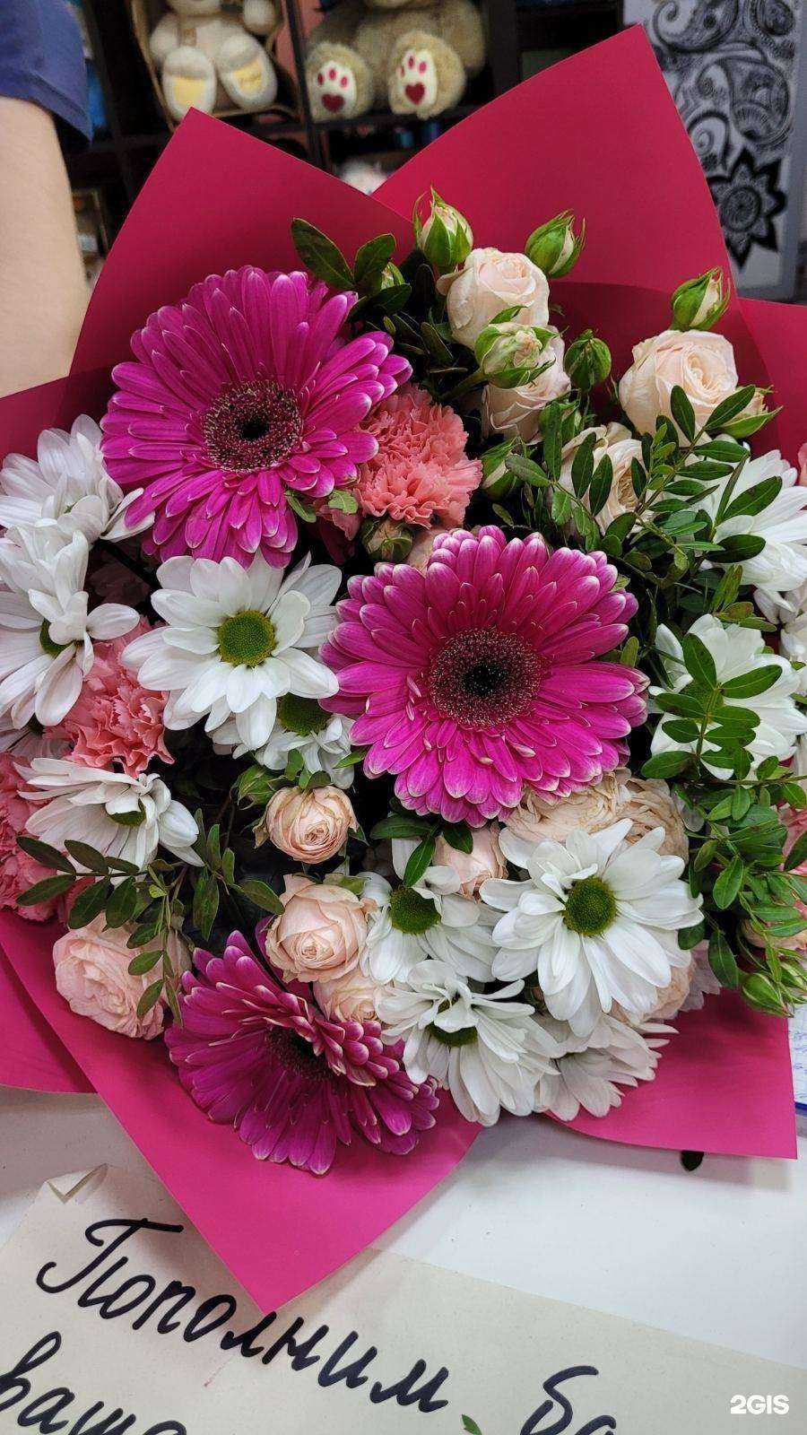 Отзывы на компанию Цветочный магазин в г. Чита c фото