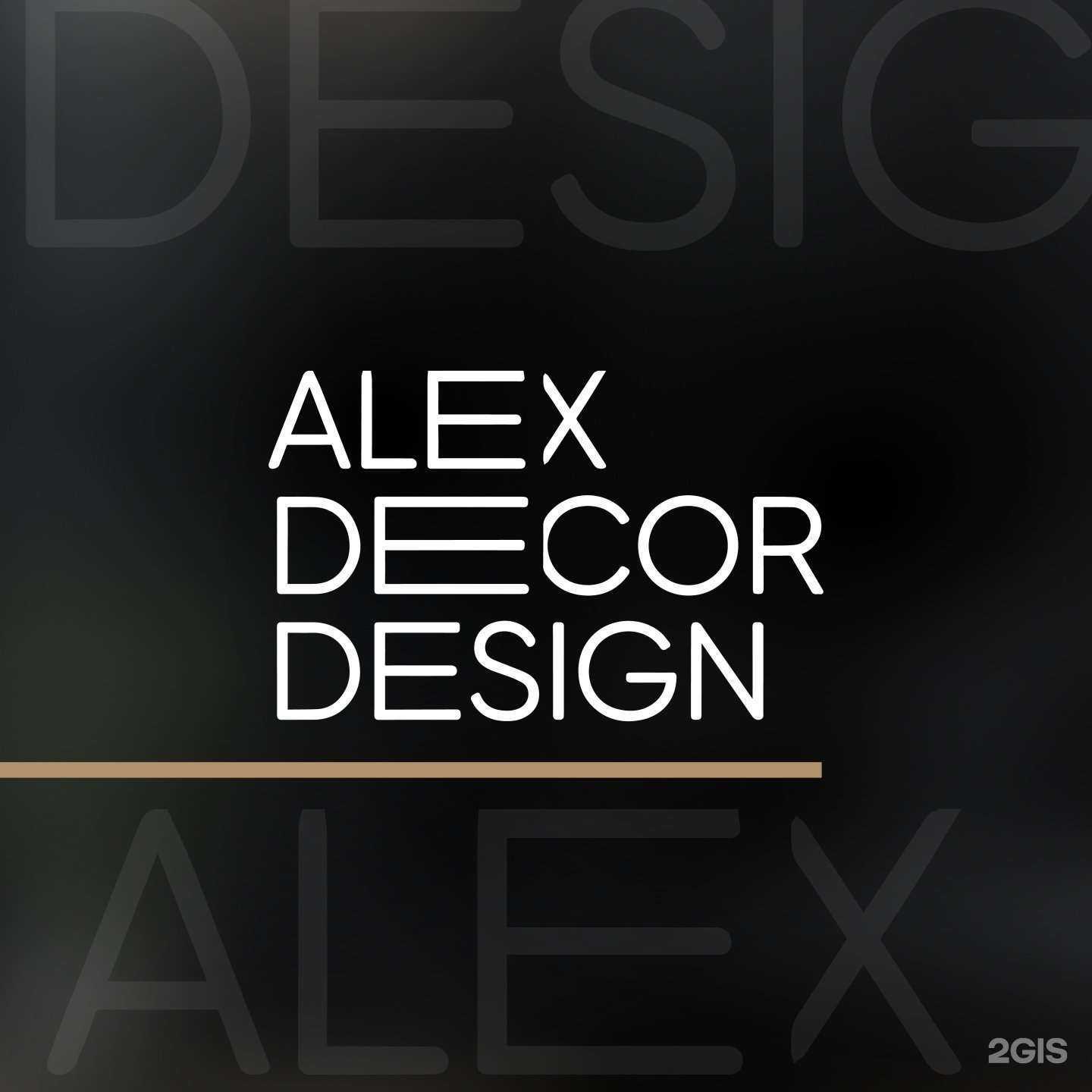 Отзывы на компанию Alex-Decore в г. Чебоксары c фото